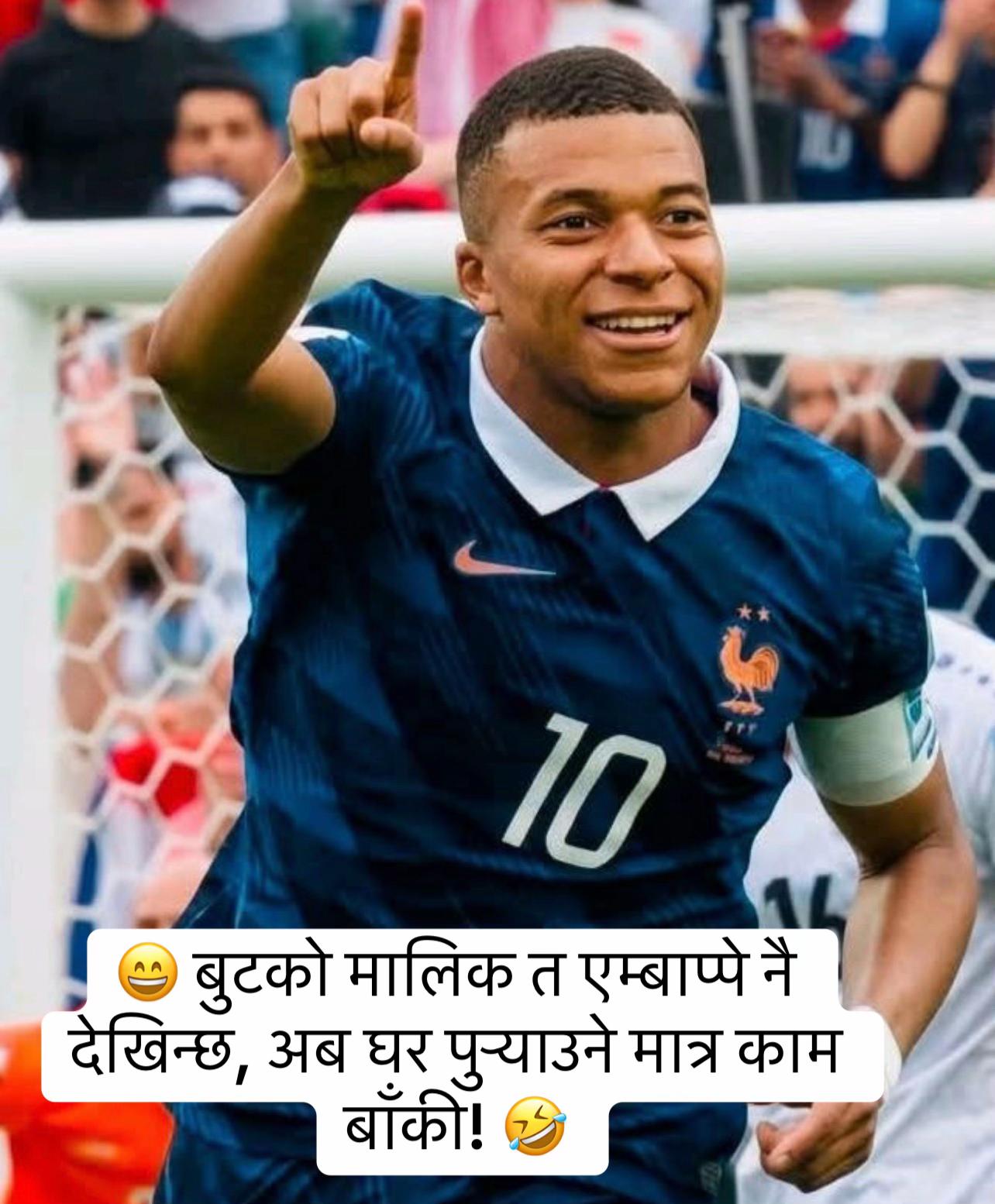 @Saroj Bastola