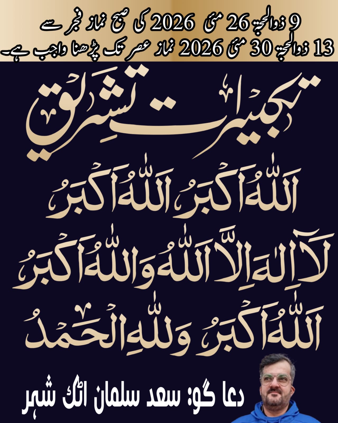 @Saad Sulman Qureshi