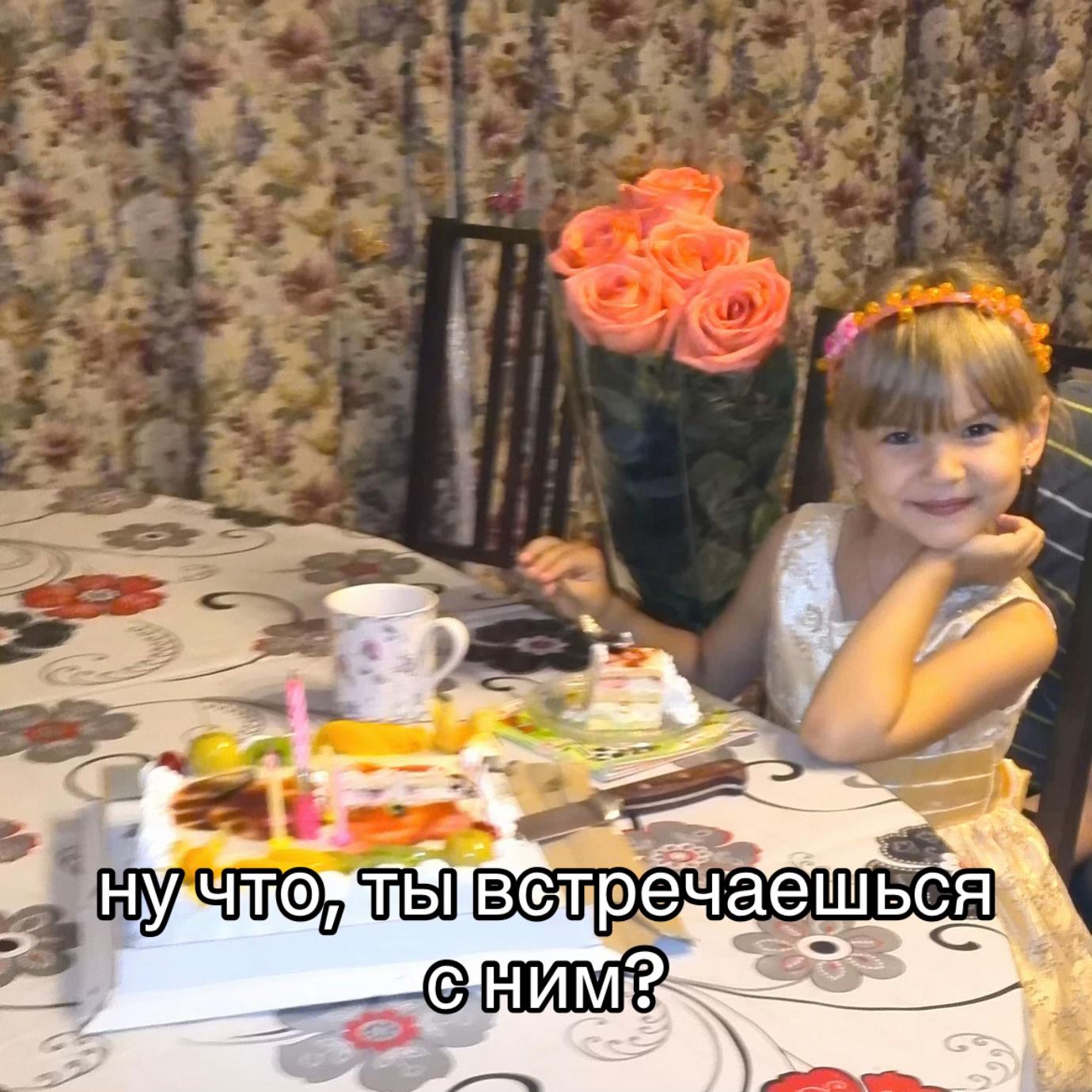 @поляя