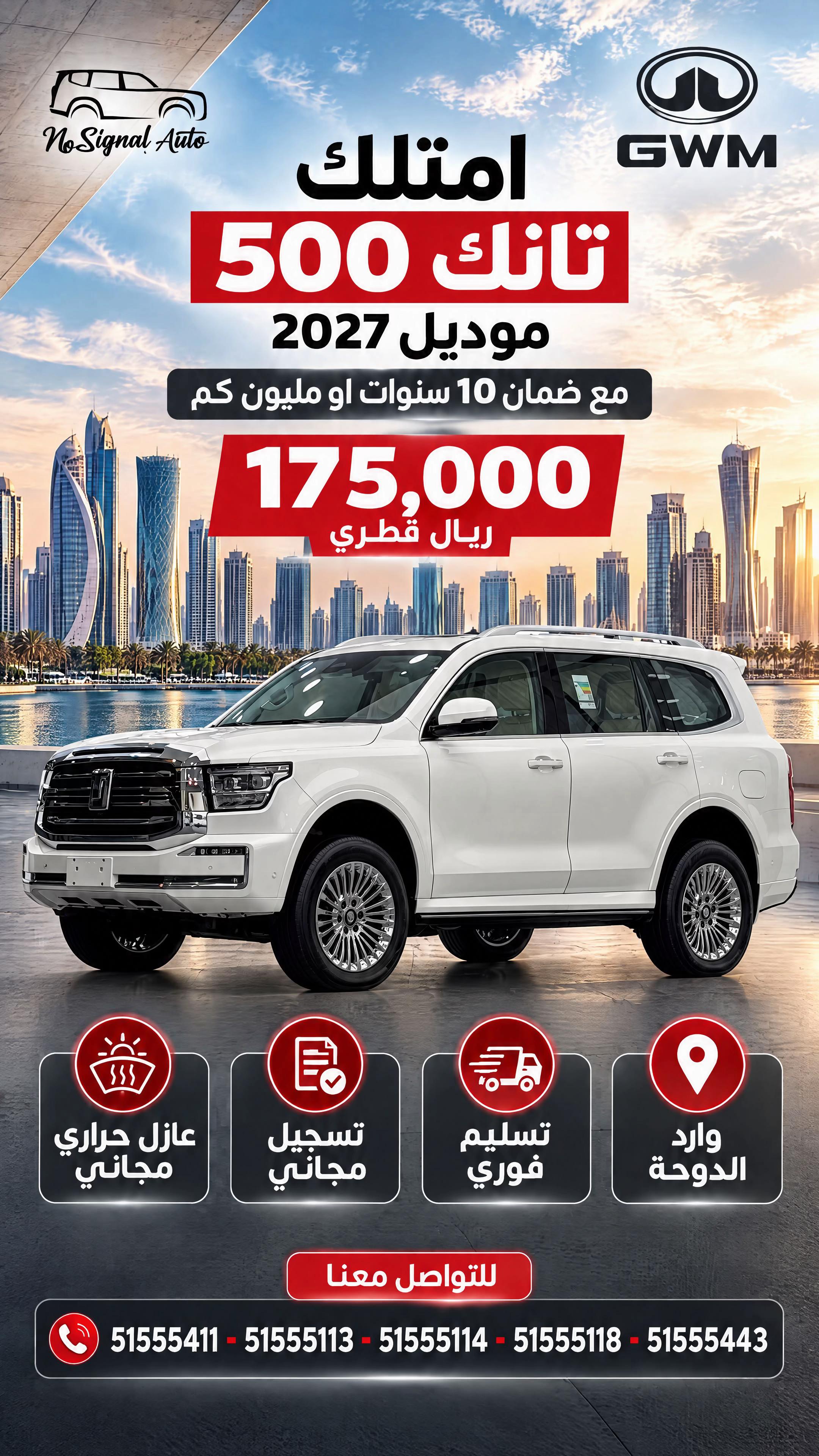 @NosignalAuto