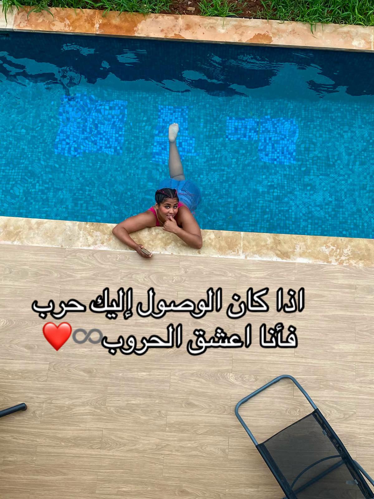 @Mouna🫶🏻💋