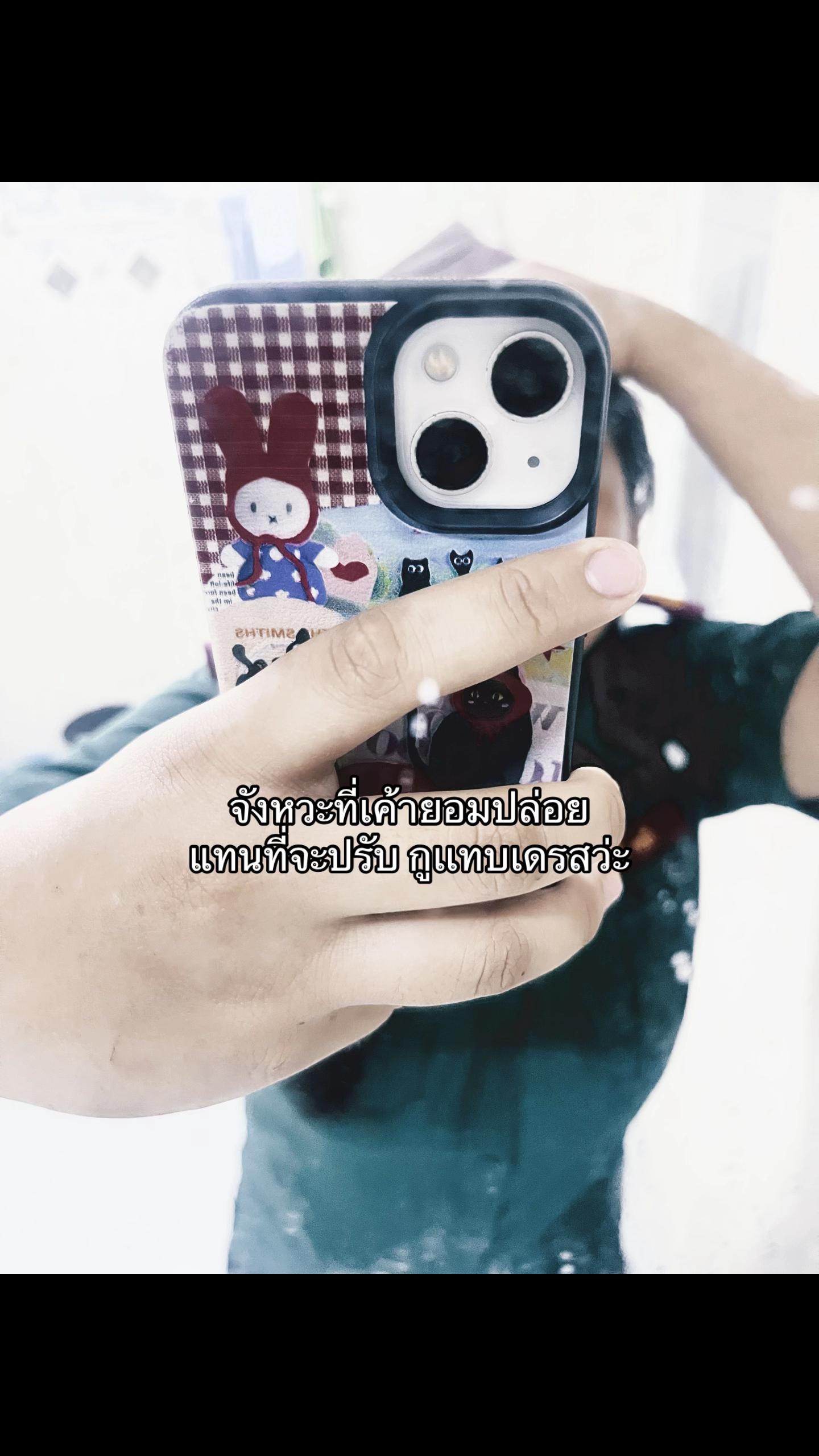 @อะไรวะคนไทย