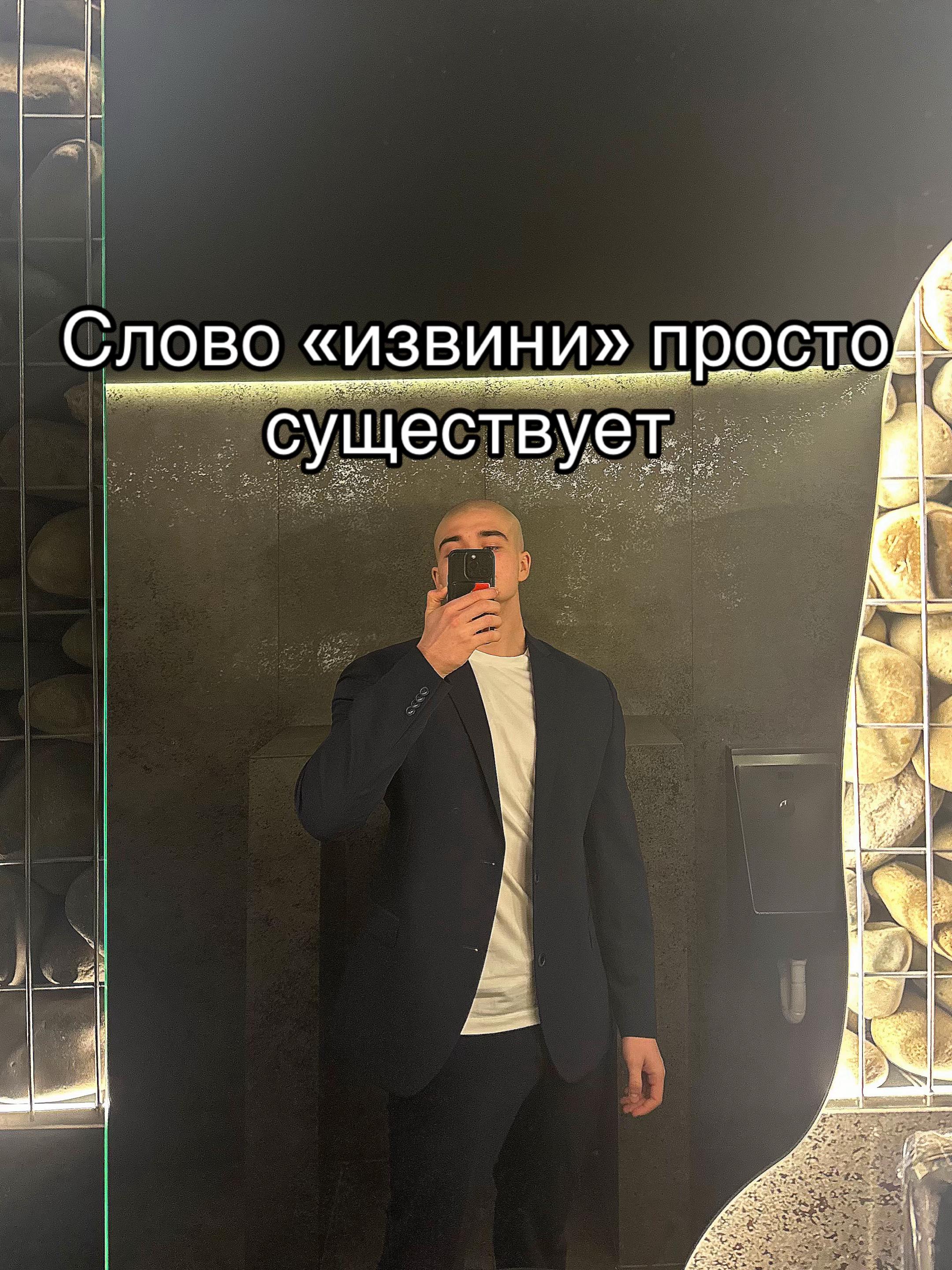 @Лысый тюбик