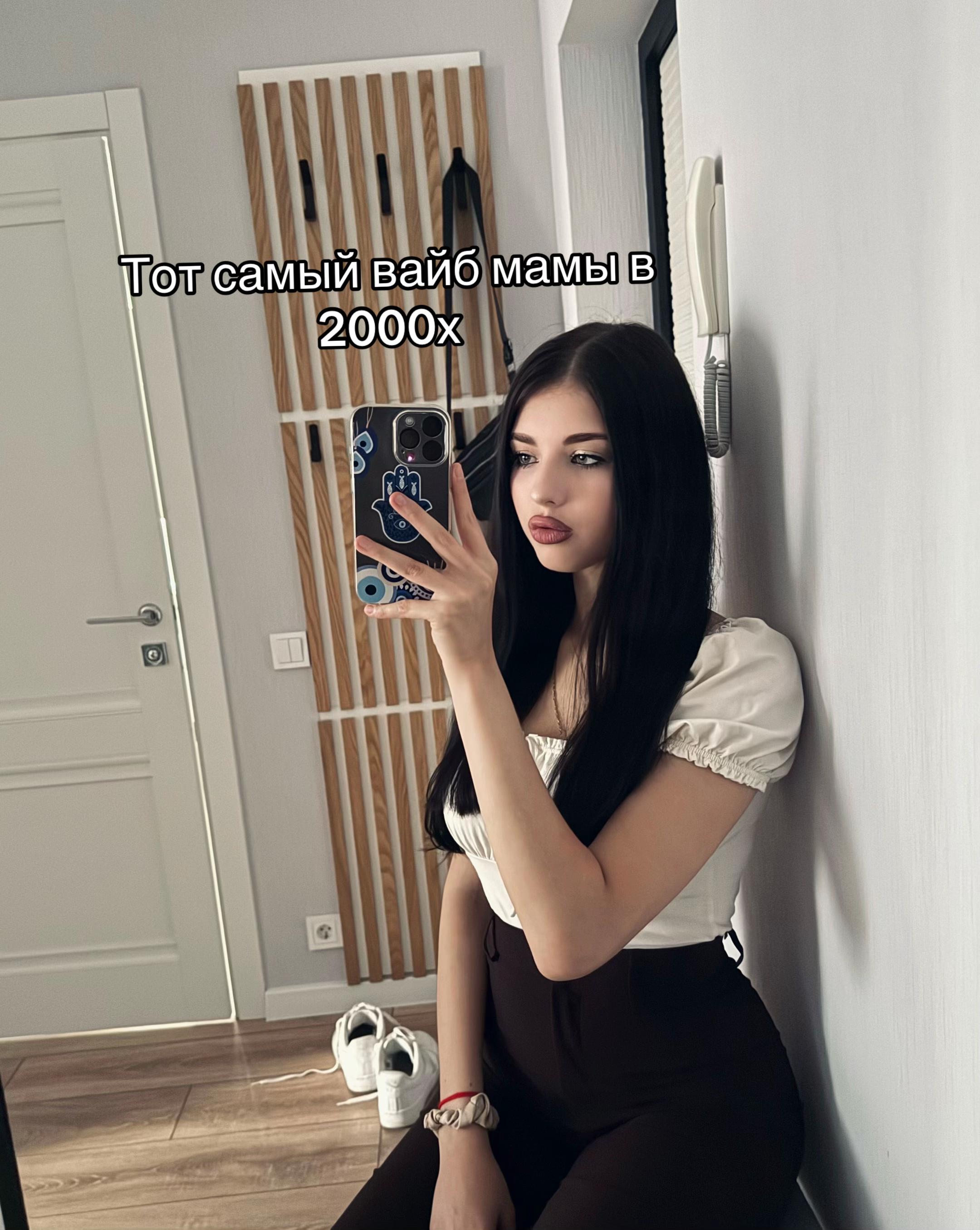 @Катерина