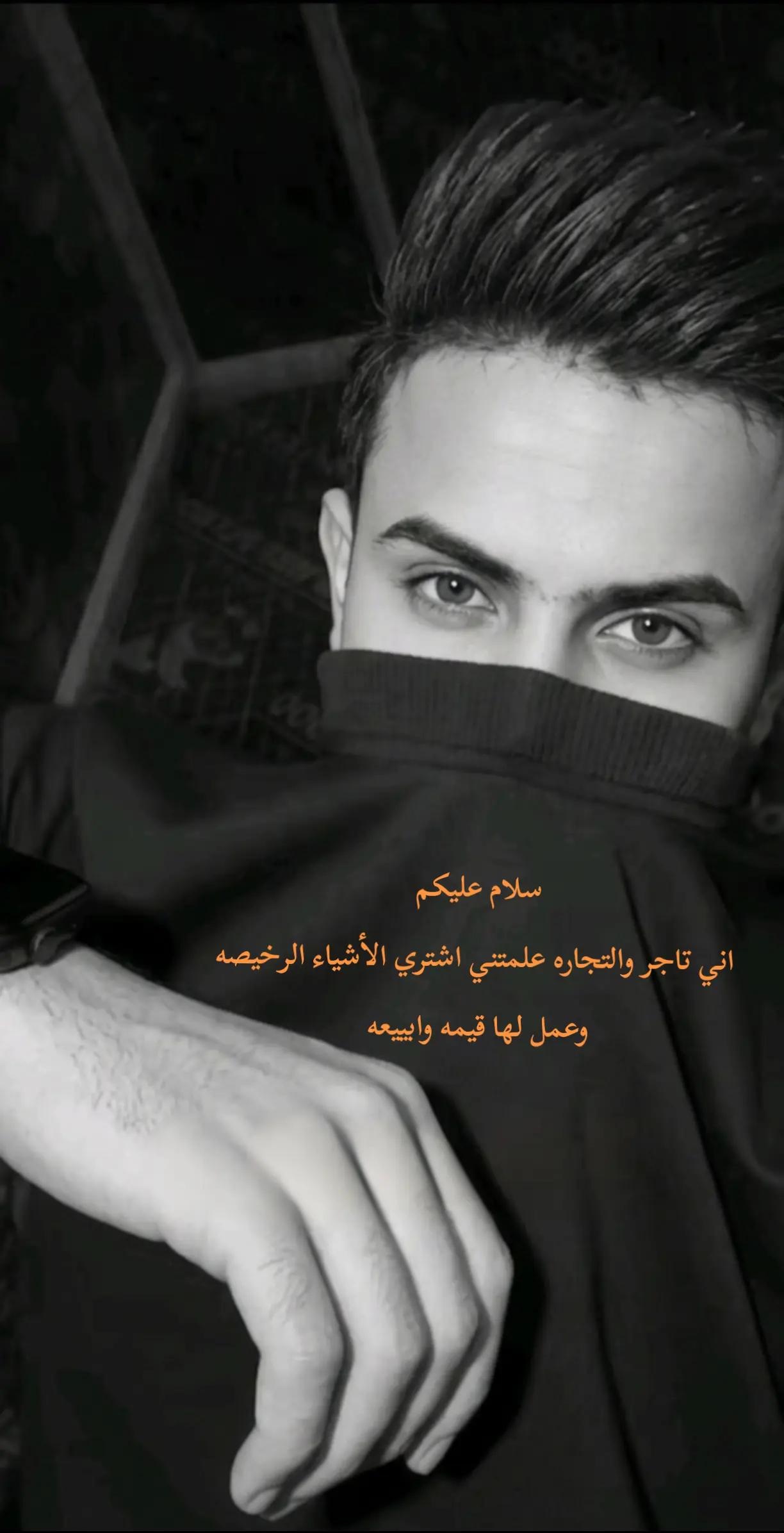 @كرار حيدر البارون✪