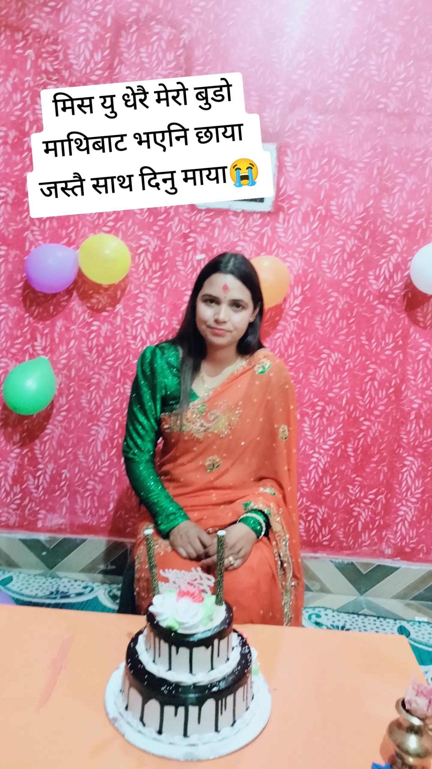 @@sumi thagunna Chetri (airee)