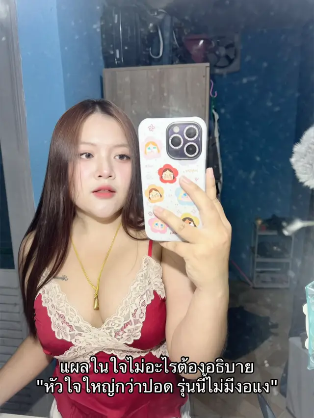 @น้องพะพรีม