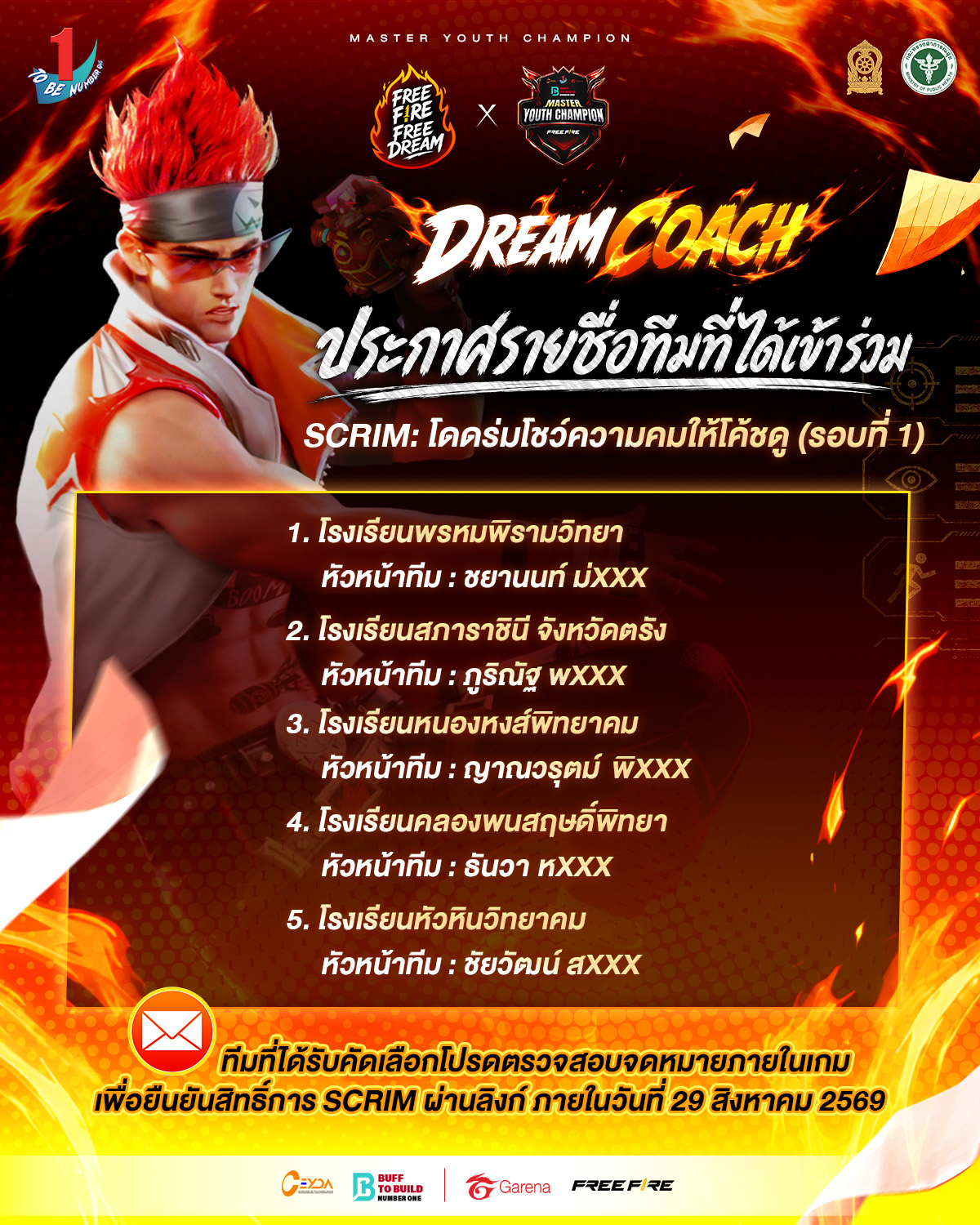 @Garena Free Fire TH