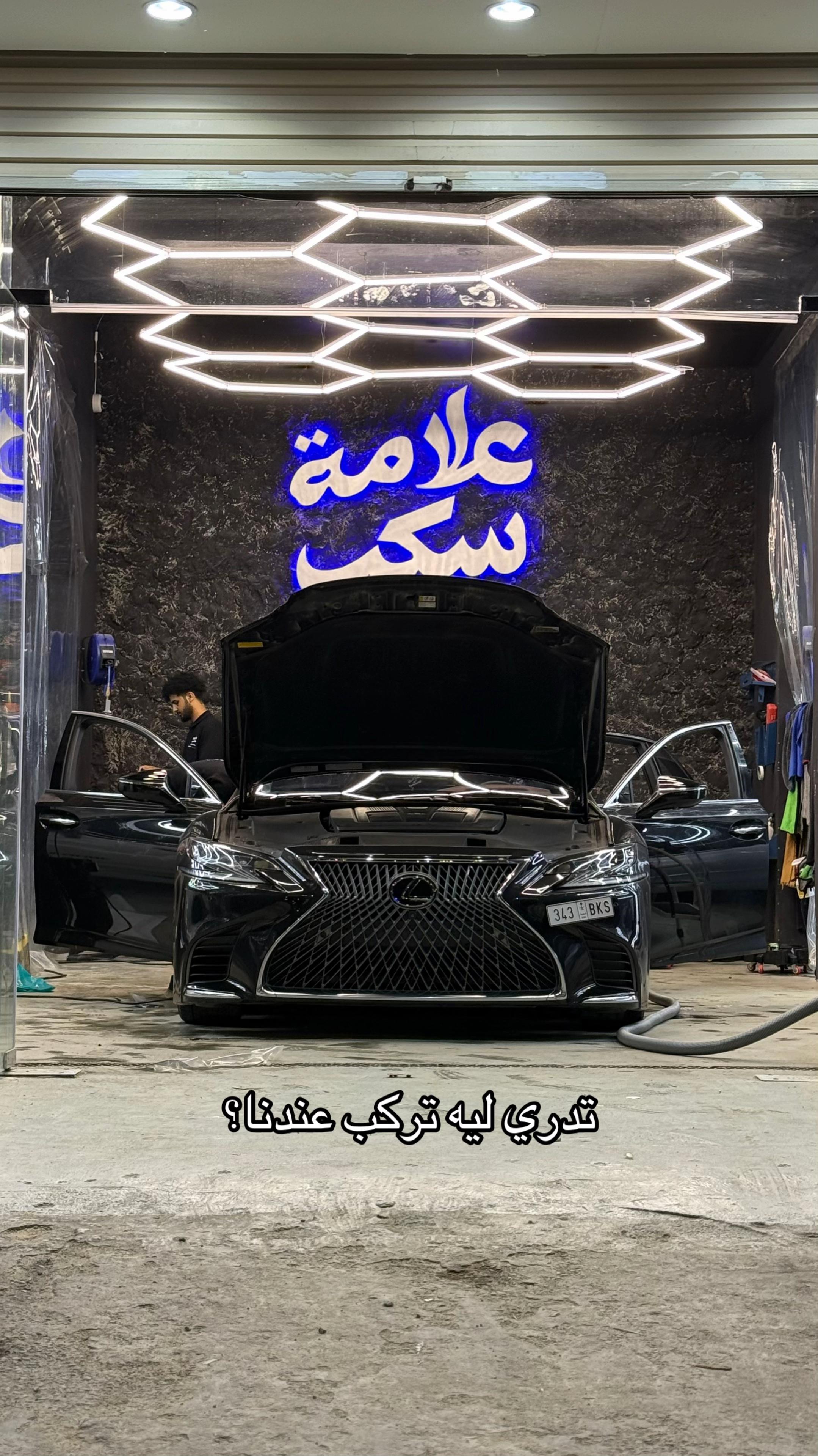@skb.auto.care