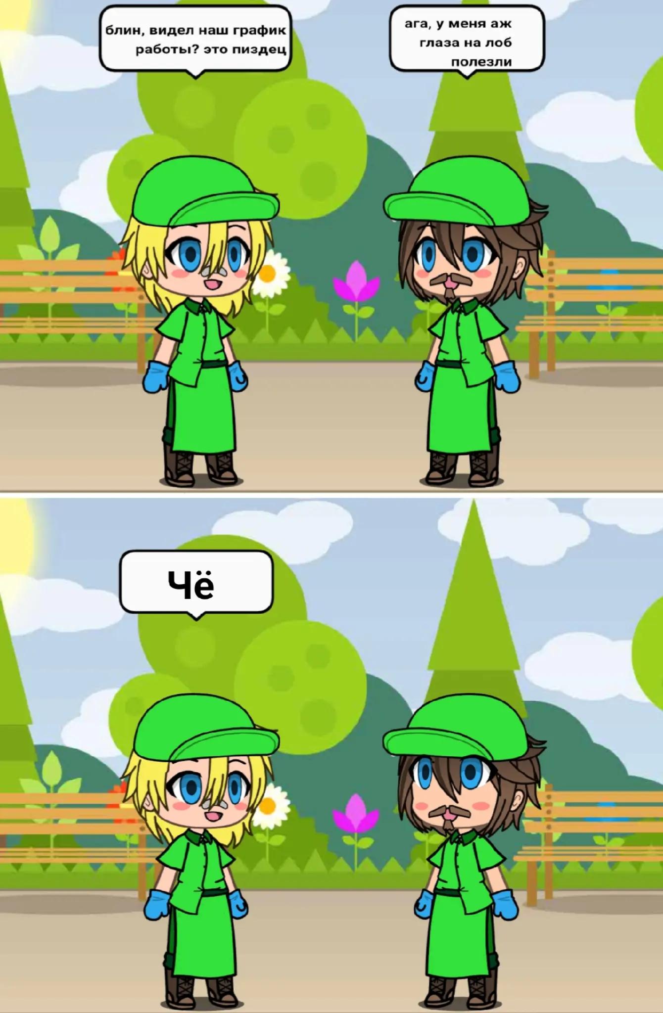 @️Mimi