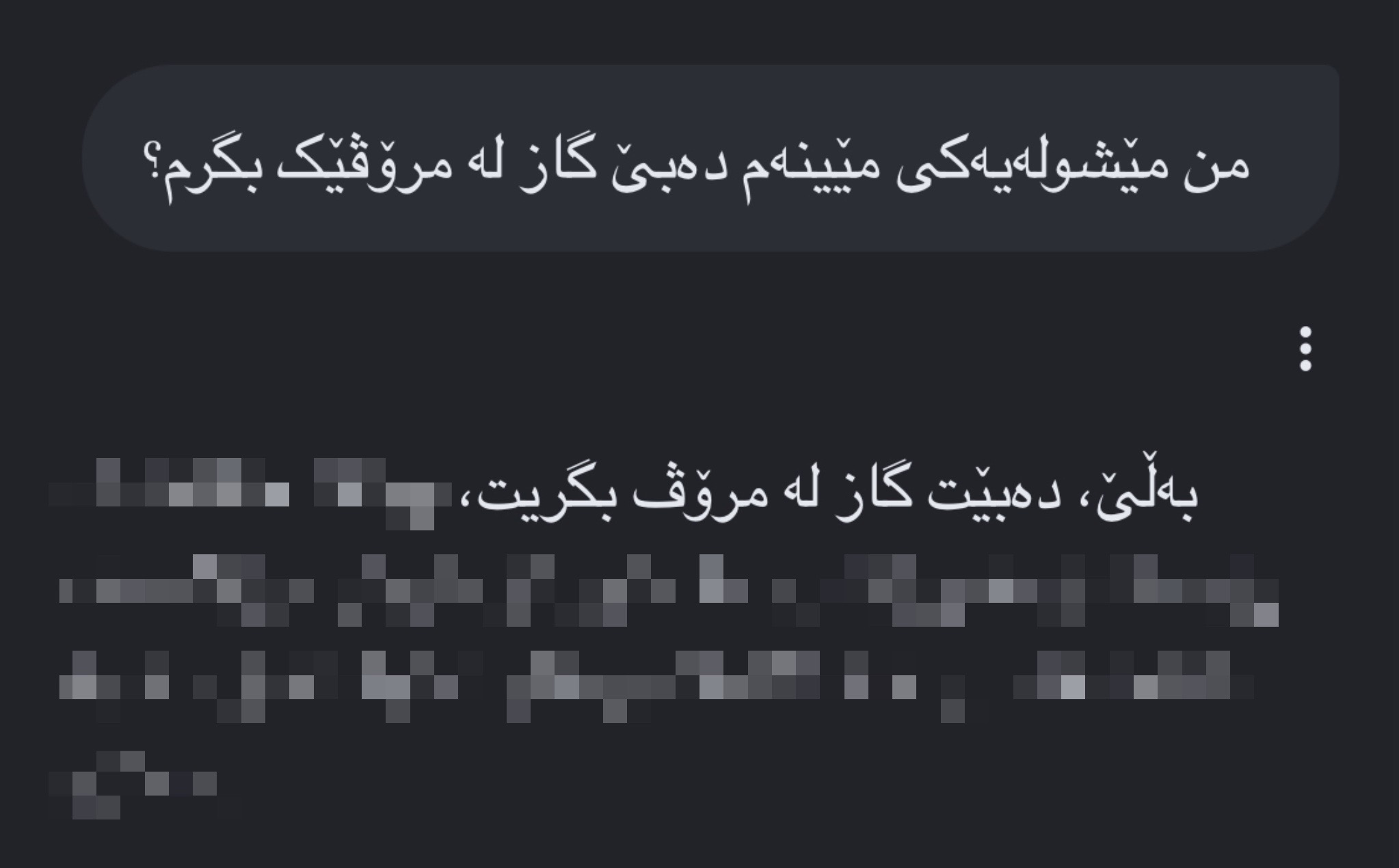 @Am4nx