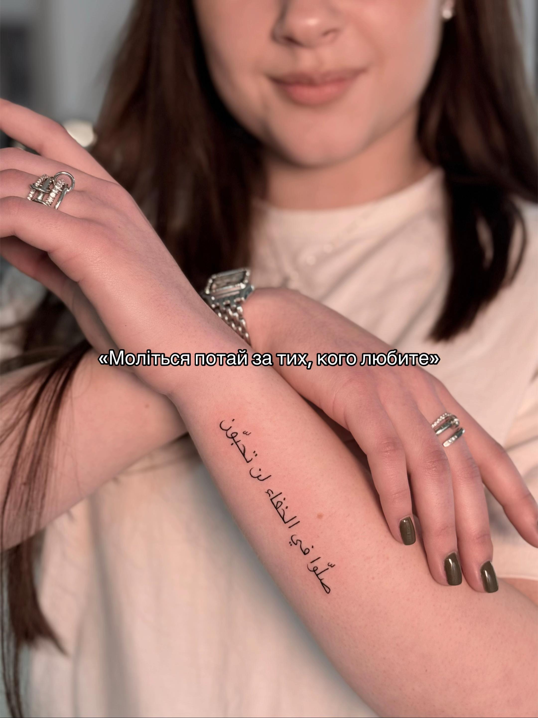 @tattoo_sasha_herasymenko