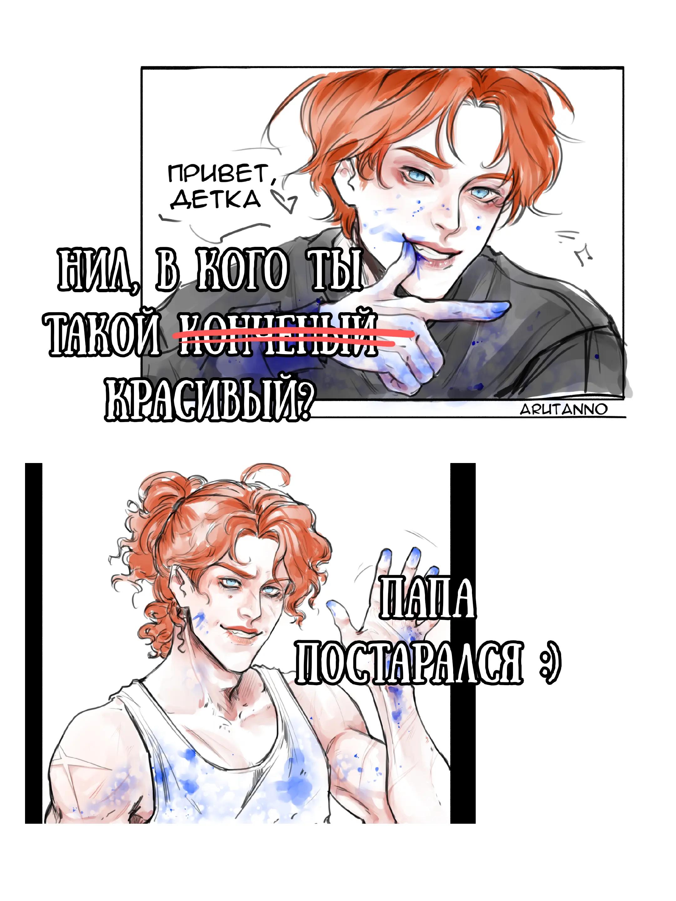 @тгк с артами: @aru_tanno