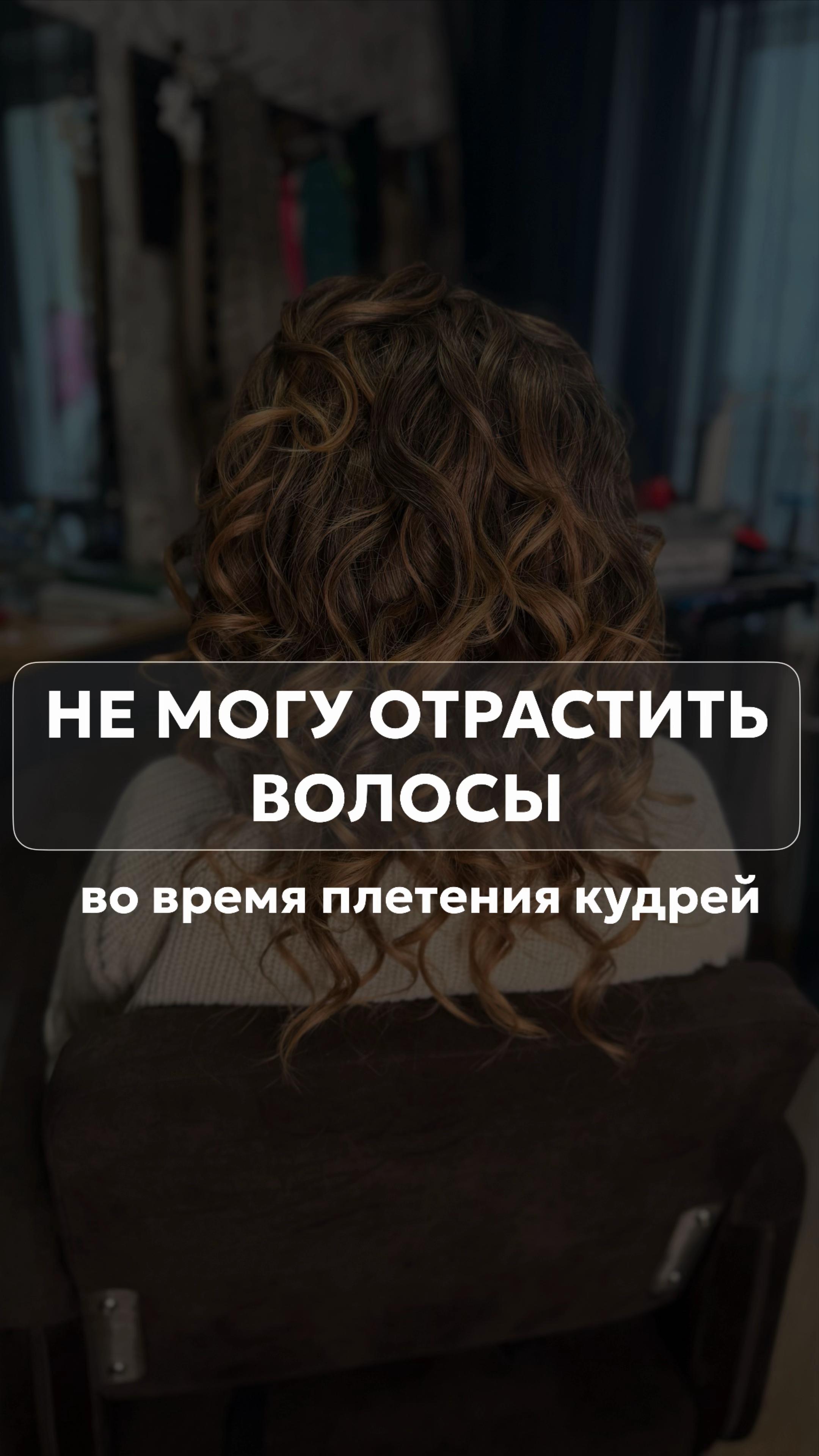 @Kristi_Hair_Soligorsk