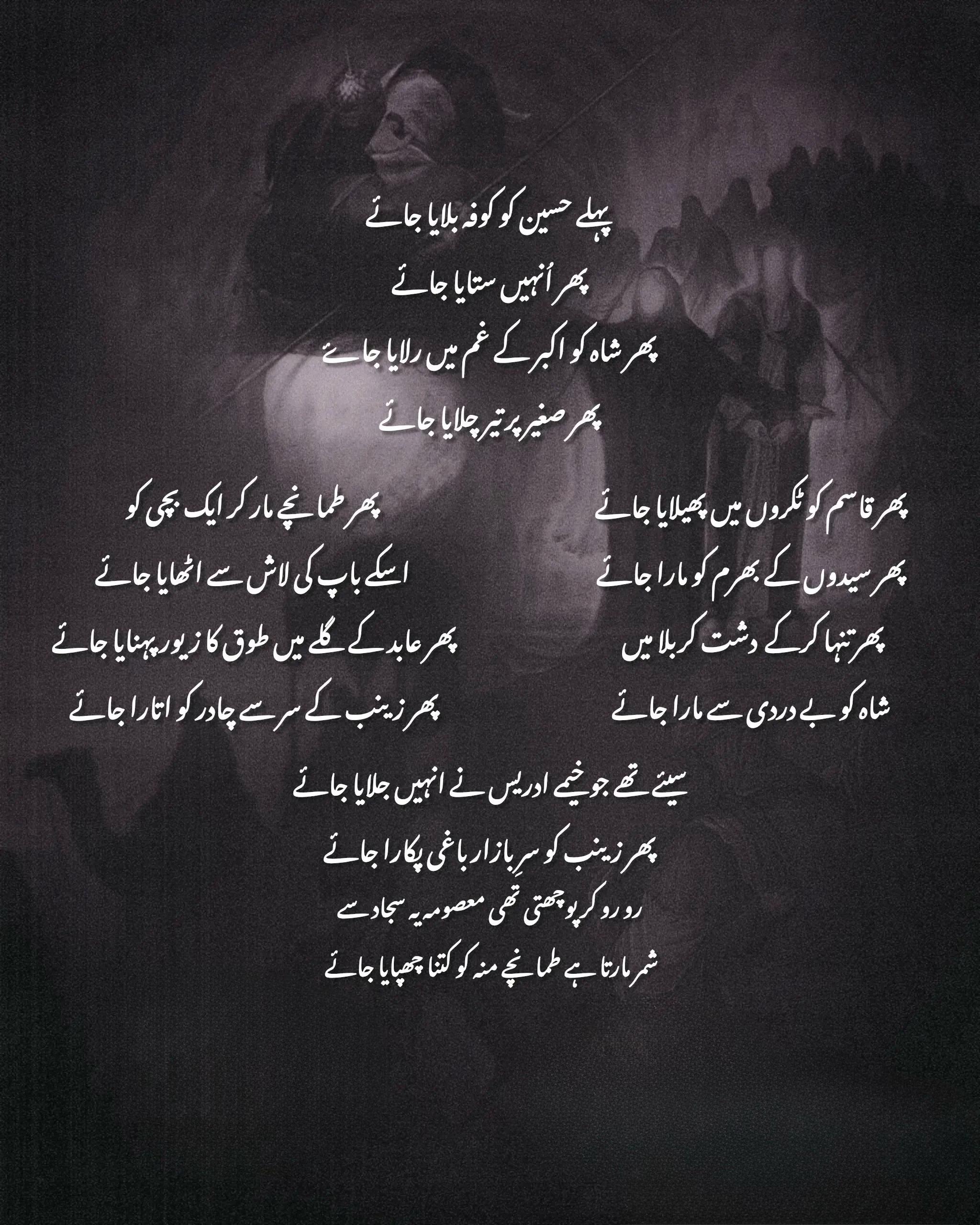 @حسسینی لڑکی🧕🏻😌