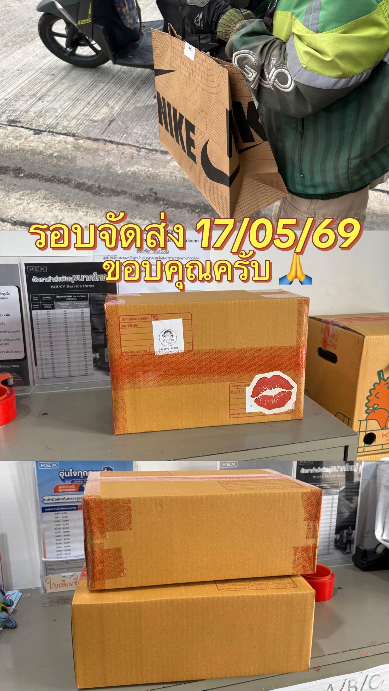 @เบียร์ รับหิ้วของแท๊…💯% 👟👜