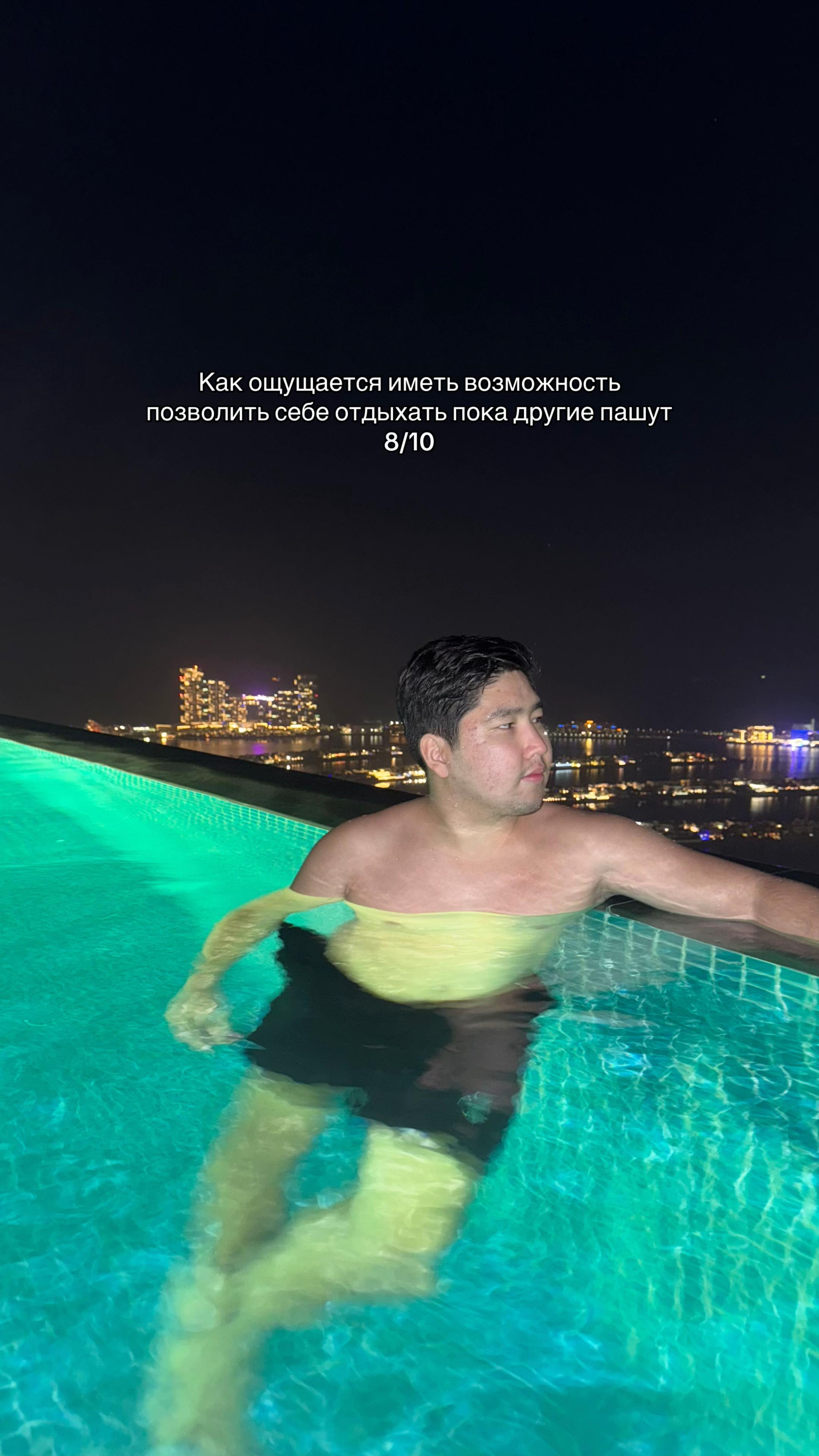 @Inst: v1psky
