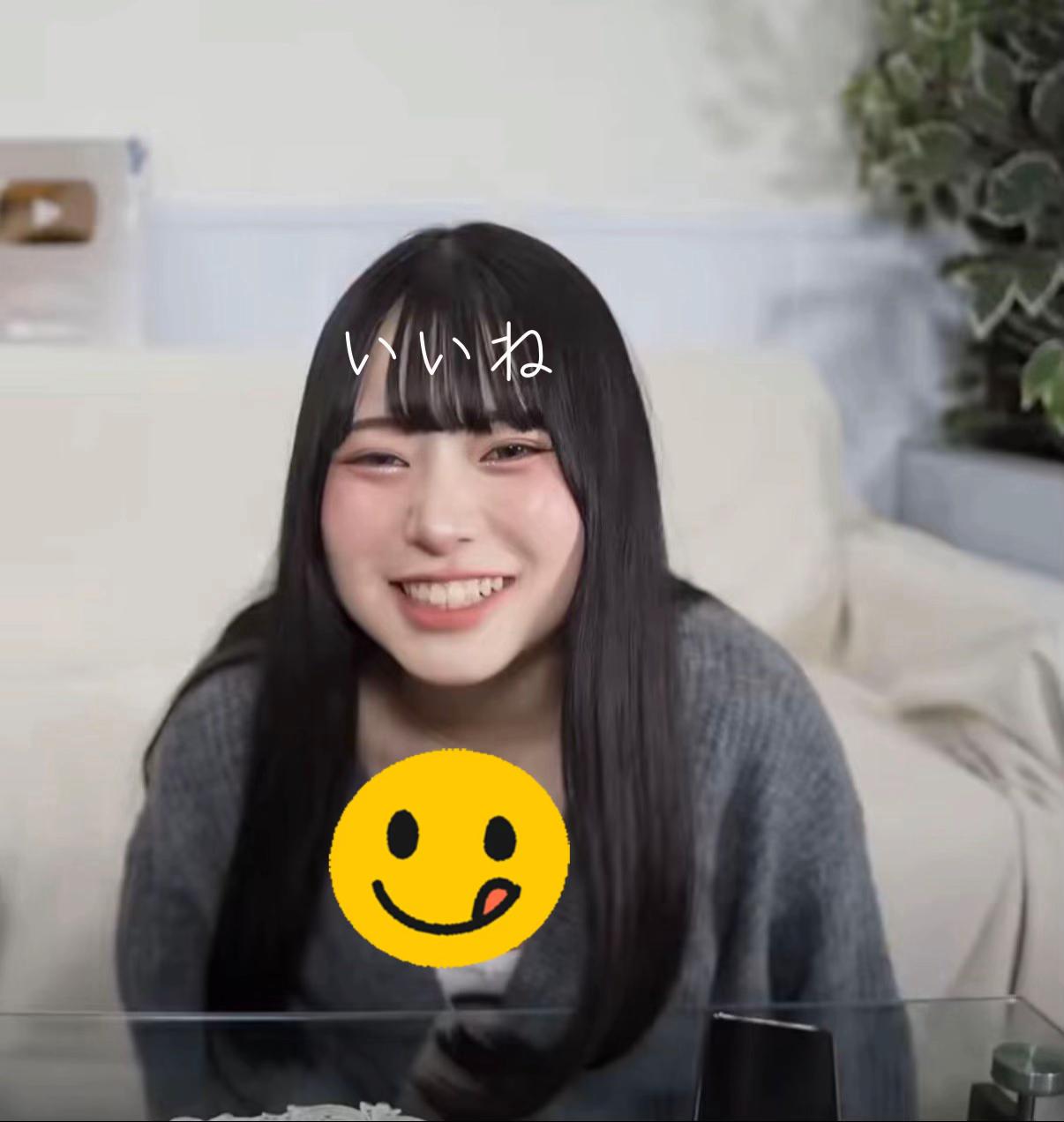 @すきなの