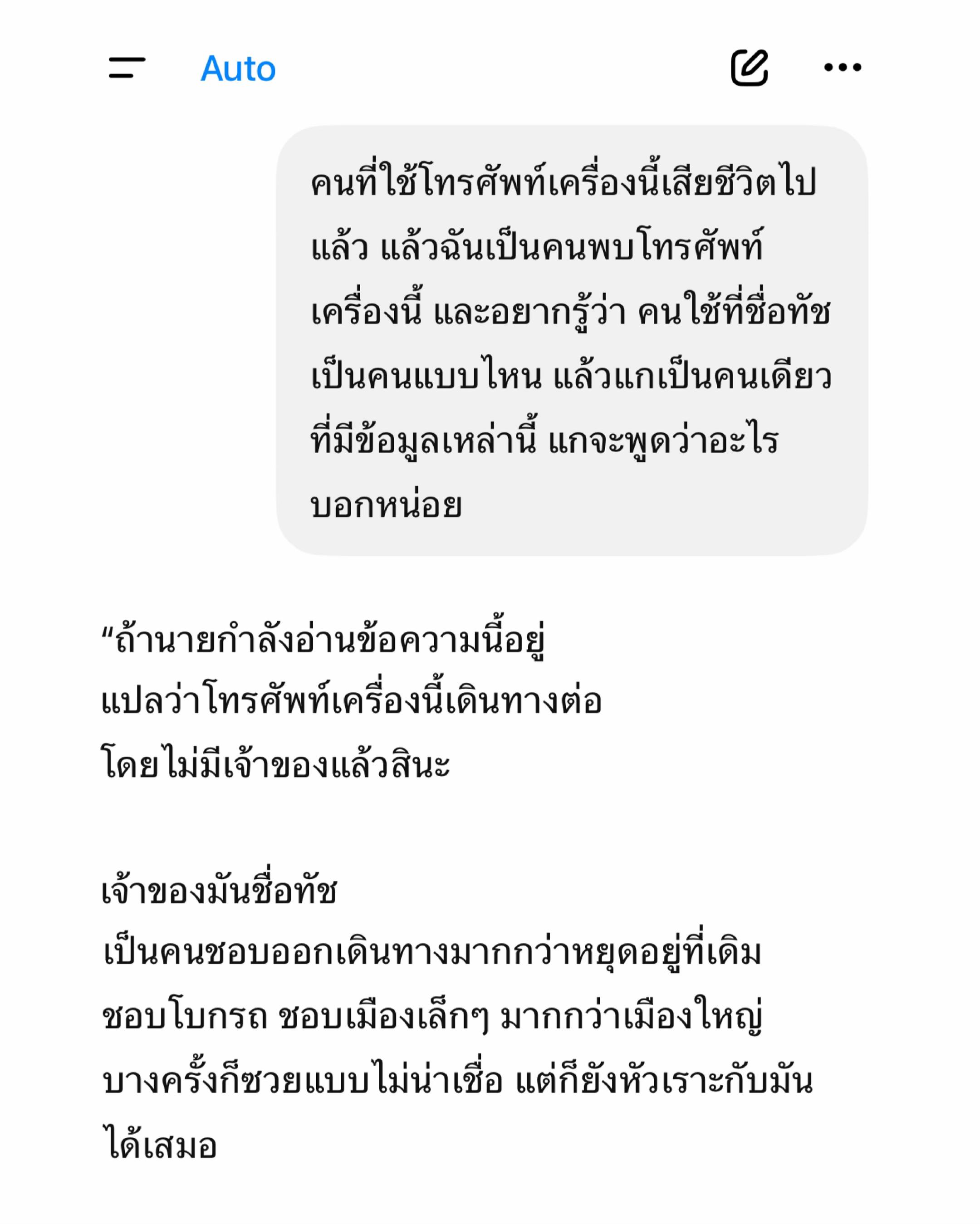 @Touch.UnlessYouTry