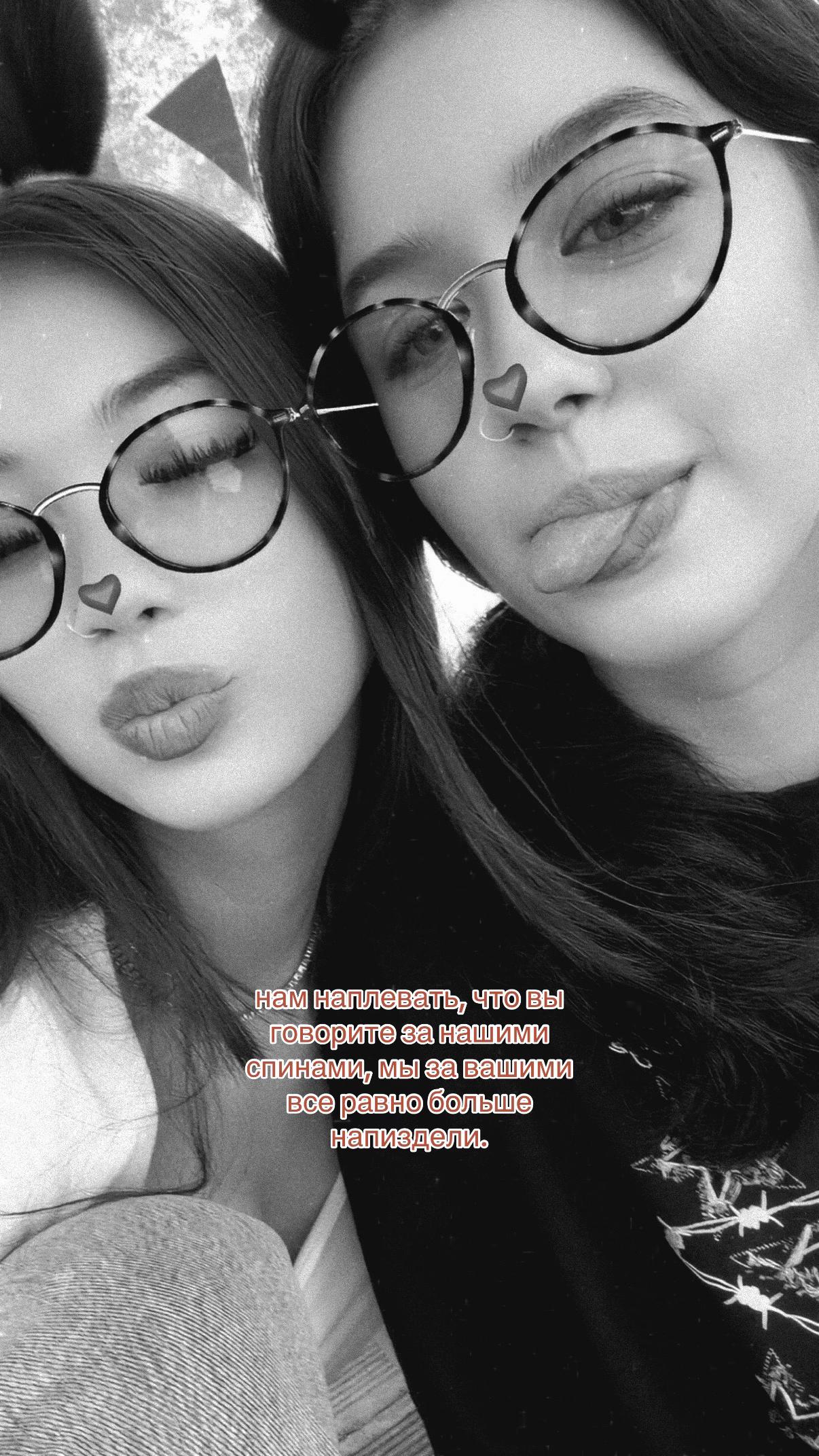 @кисуля 67🤍