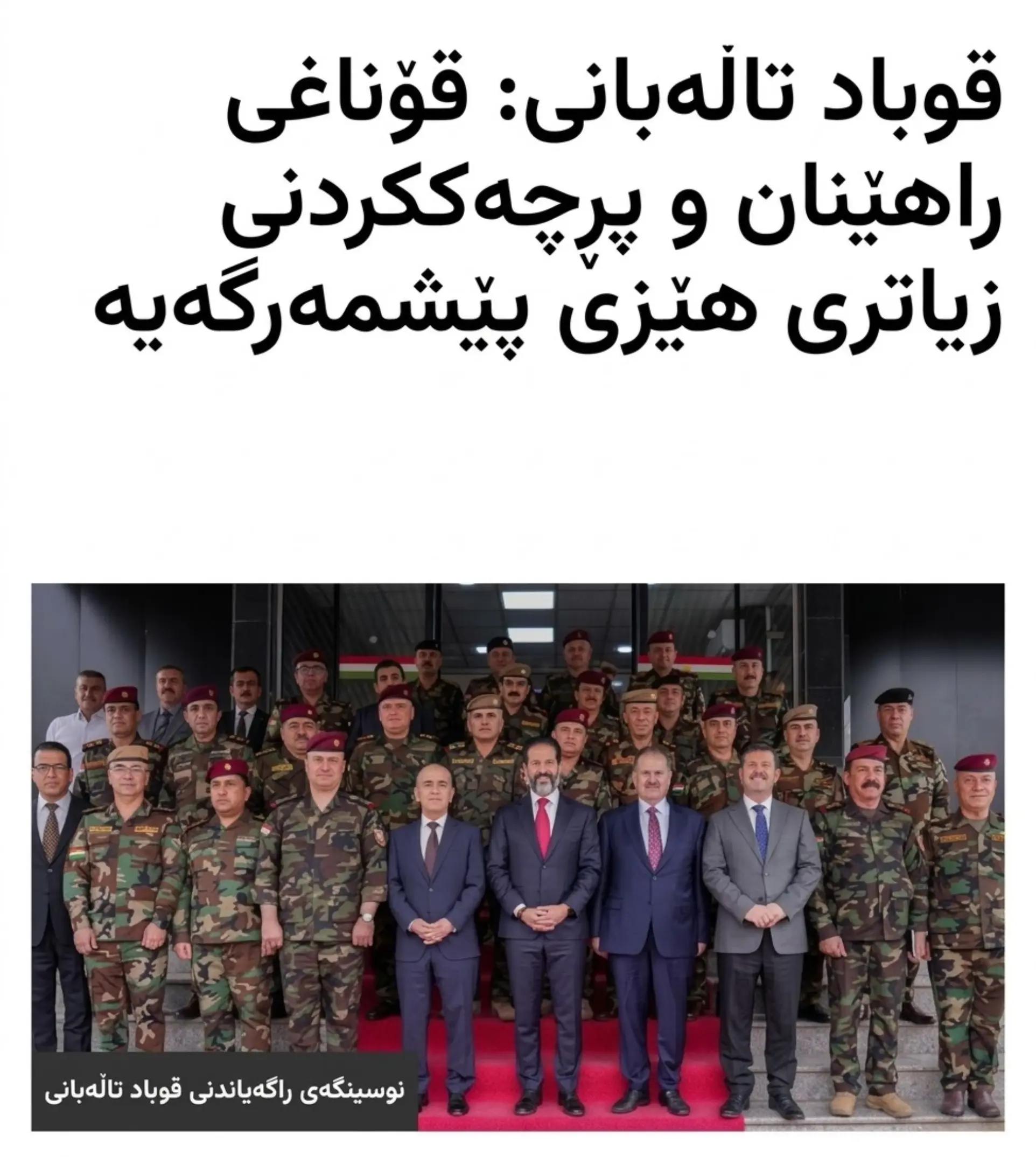 @PUK. News