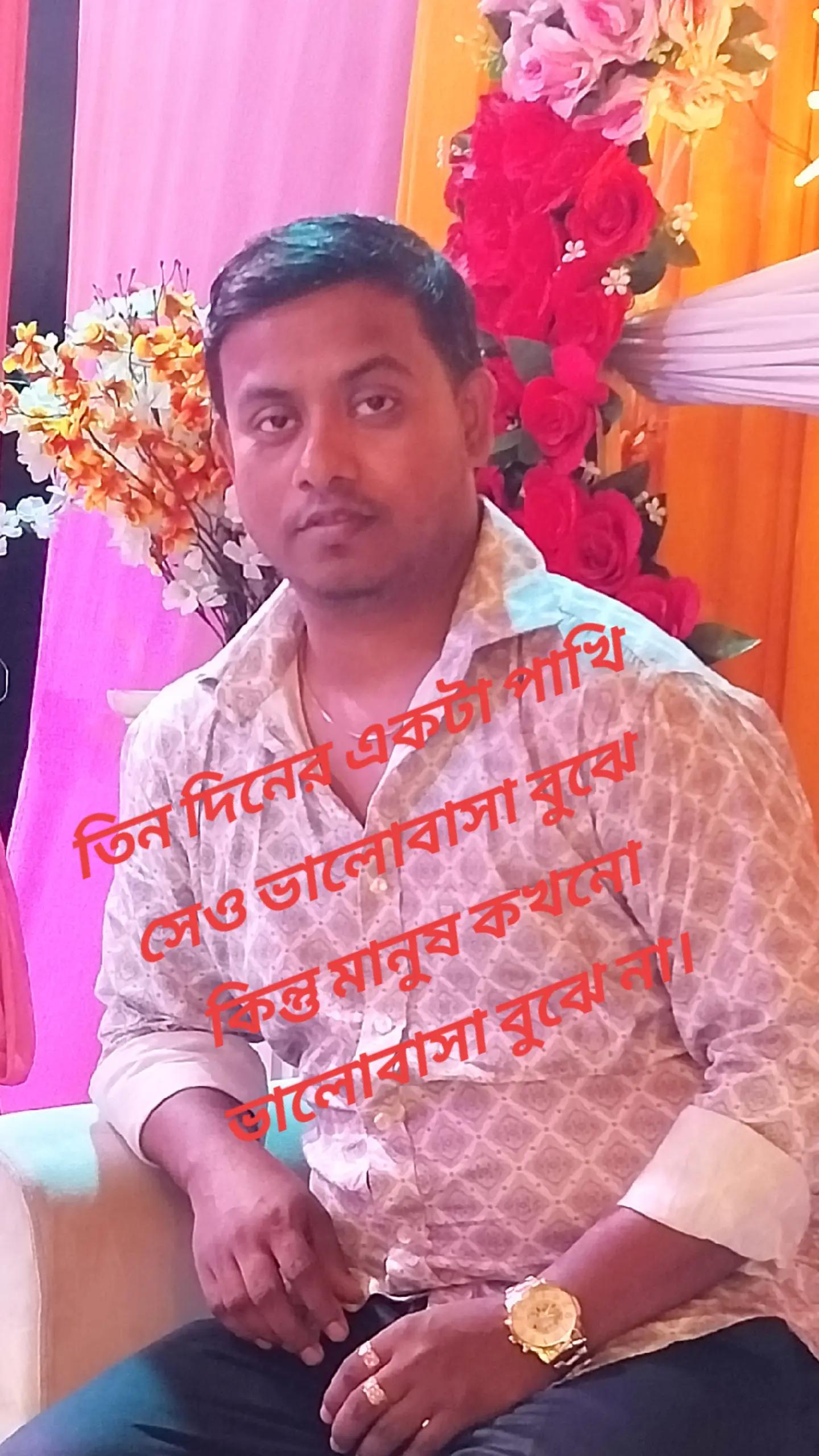 @Uttam Debnath