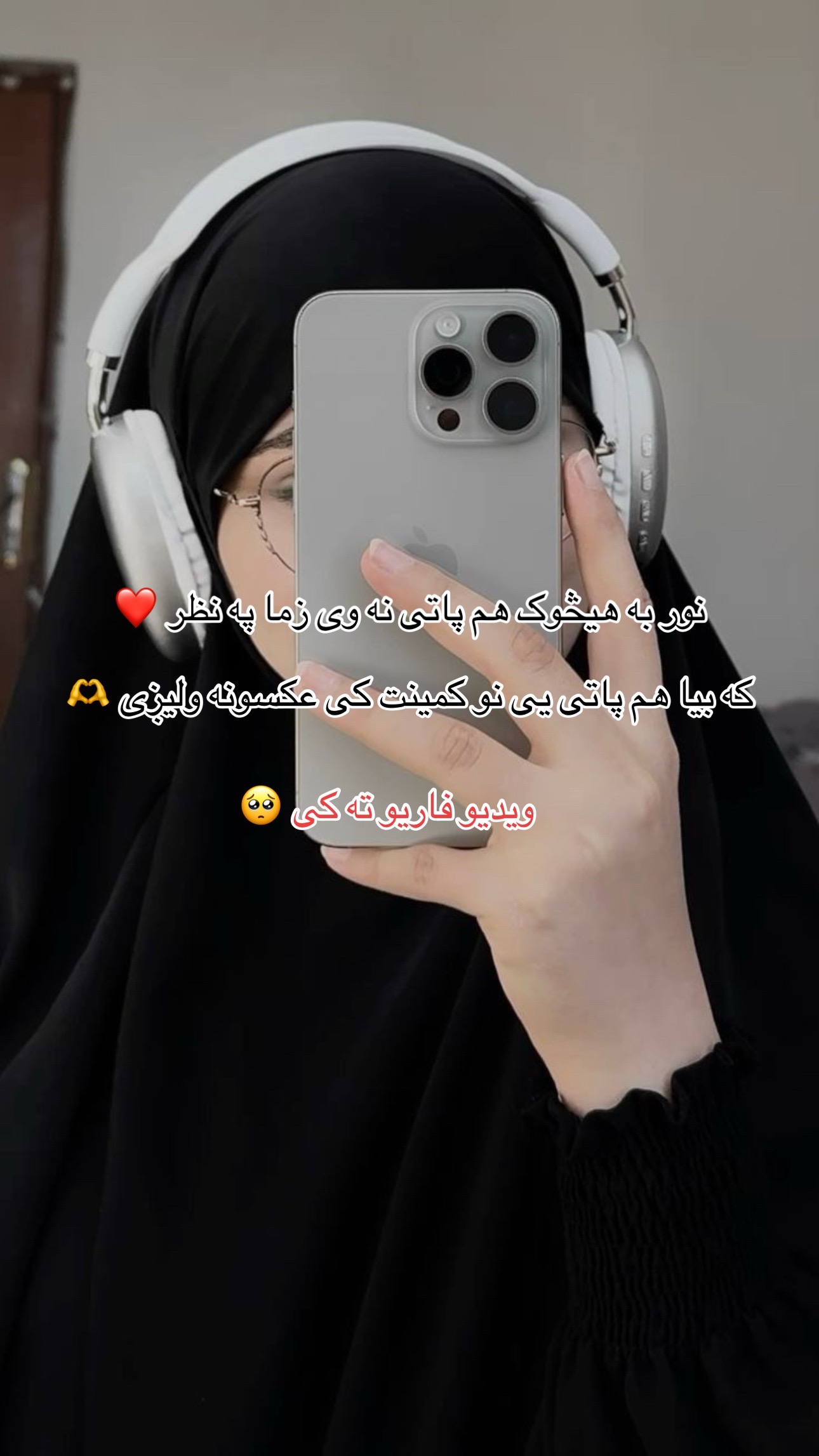 @ننګرهاری ☆♡☆ پیشو ☆♡☆