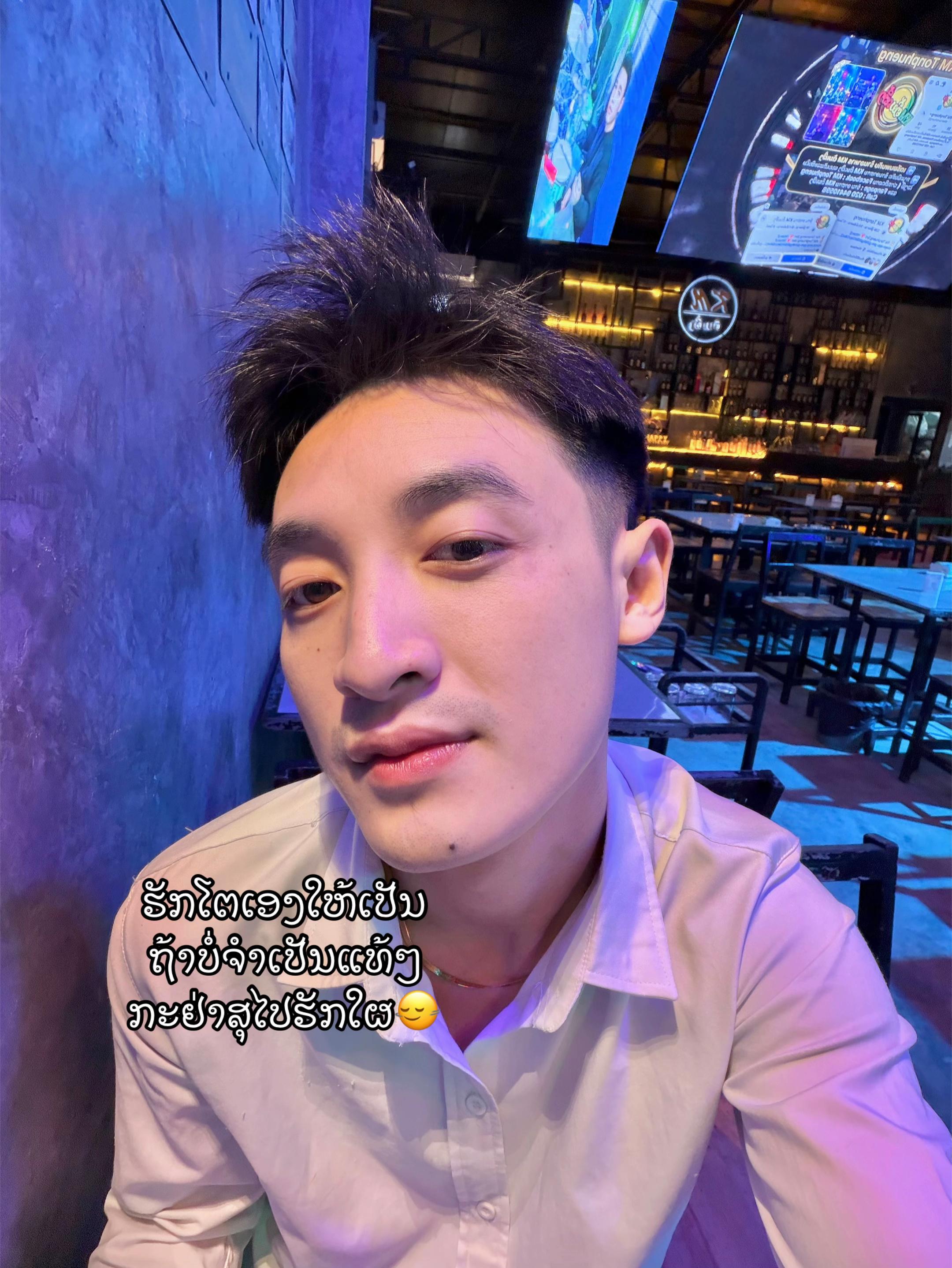 @ປໍ ຮ້ານKMຕົ້ນເຜິ້ງ🇱🇦