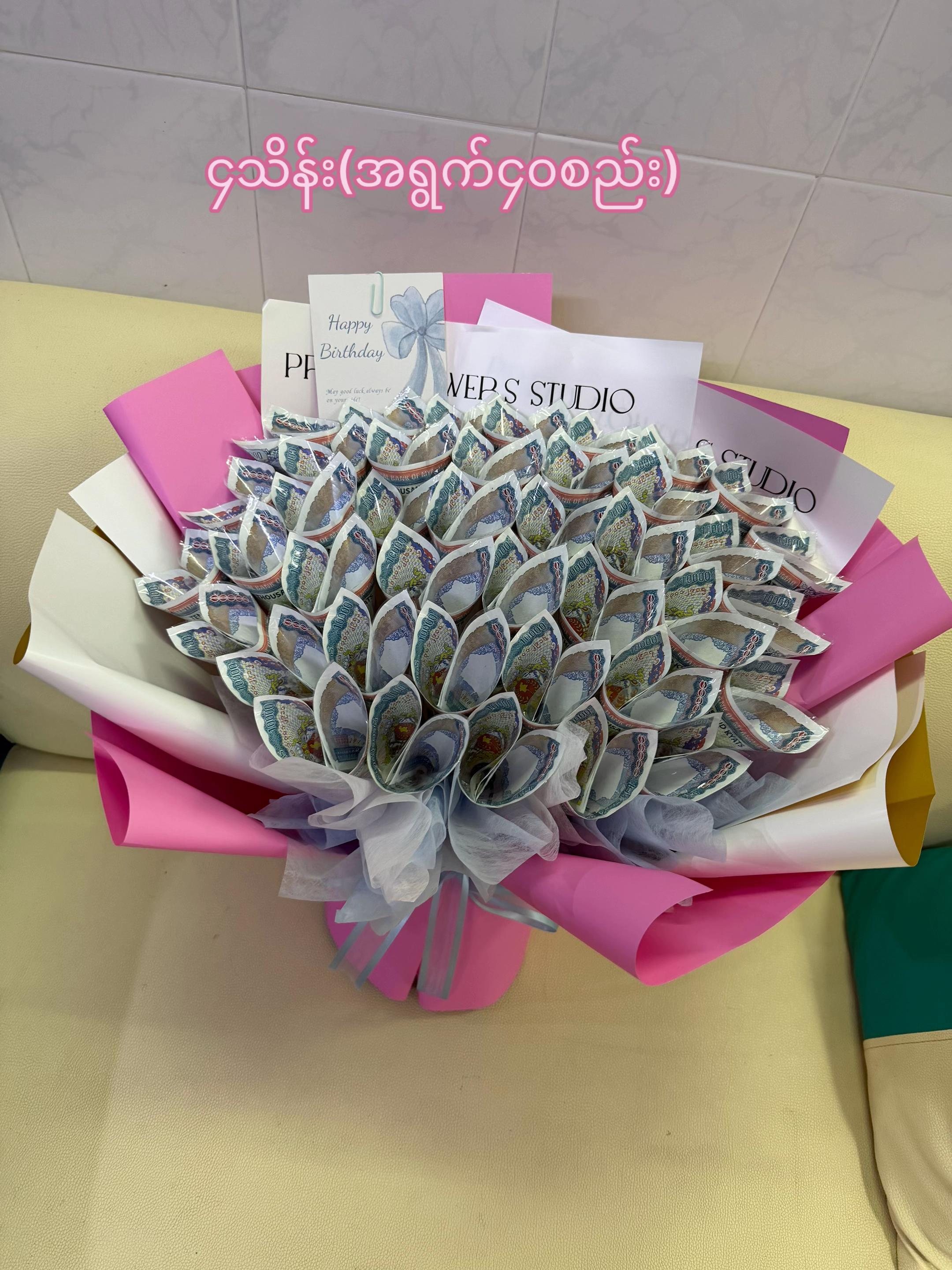 @October Floral (YGN)