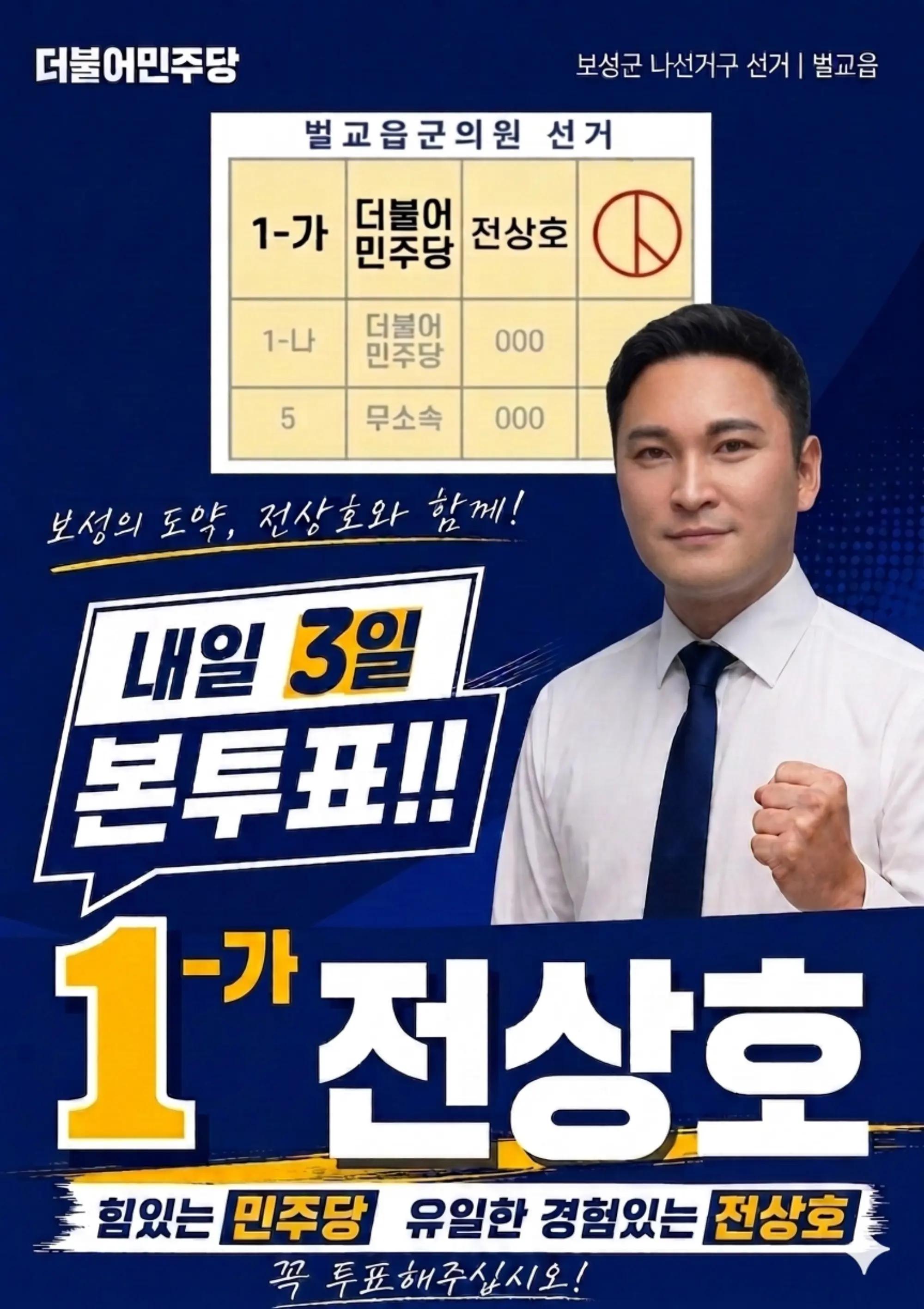 @전상호
