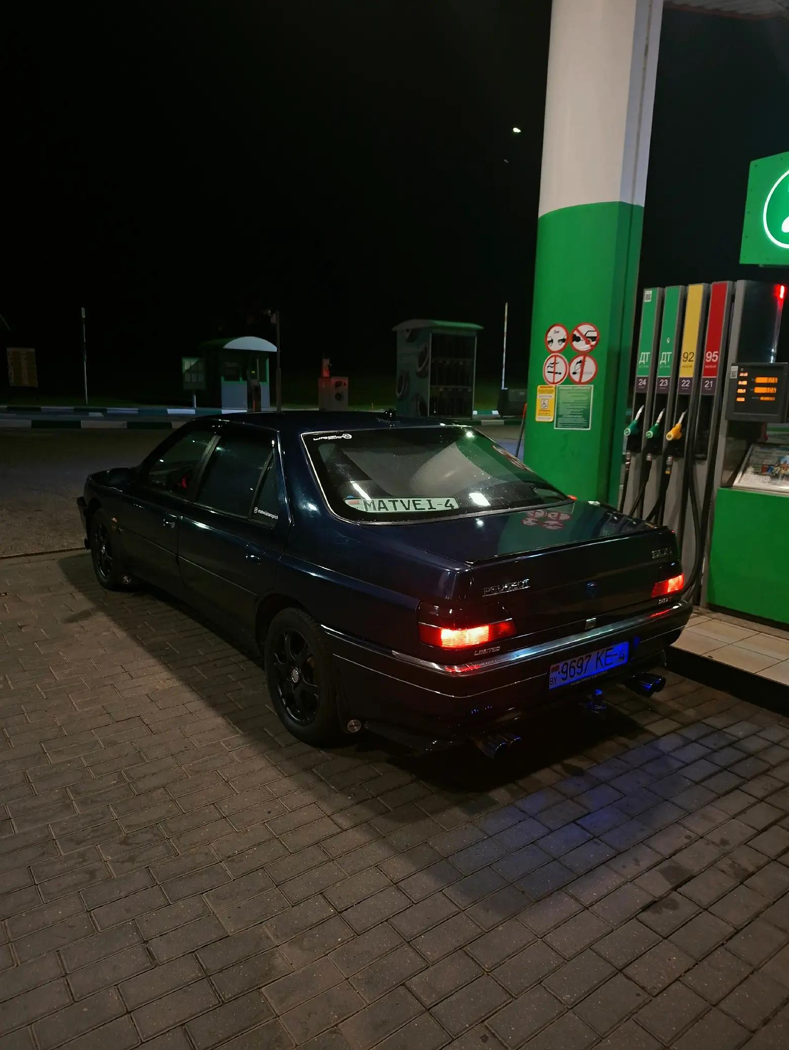 @Шуруп