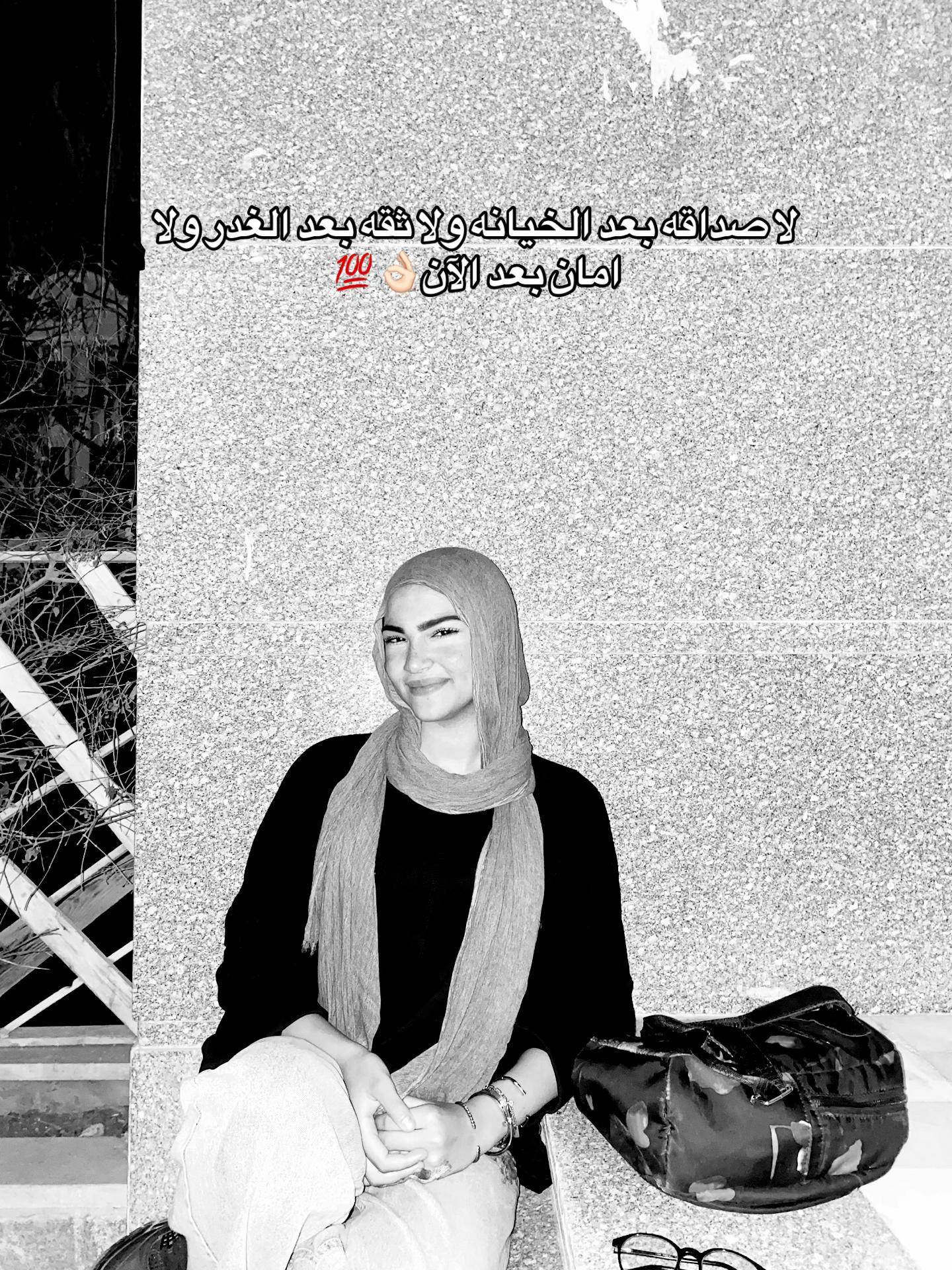 @﮼زهراء💯🐺
