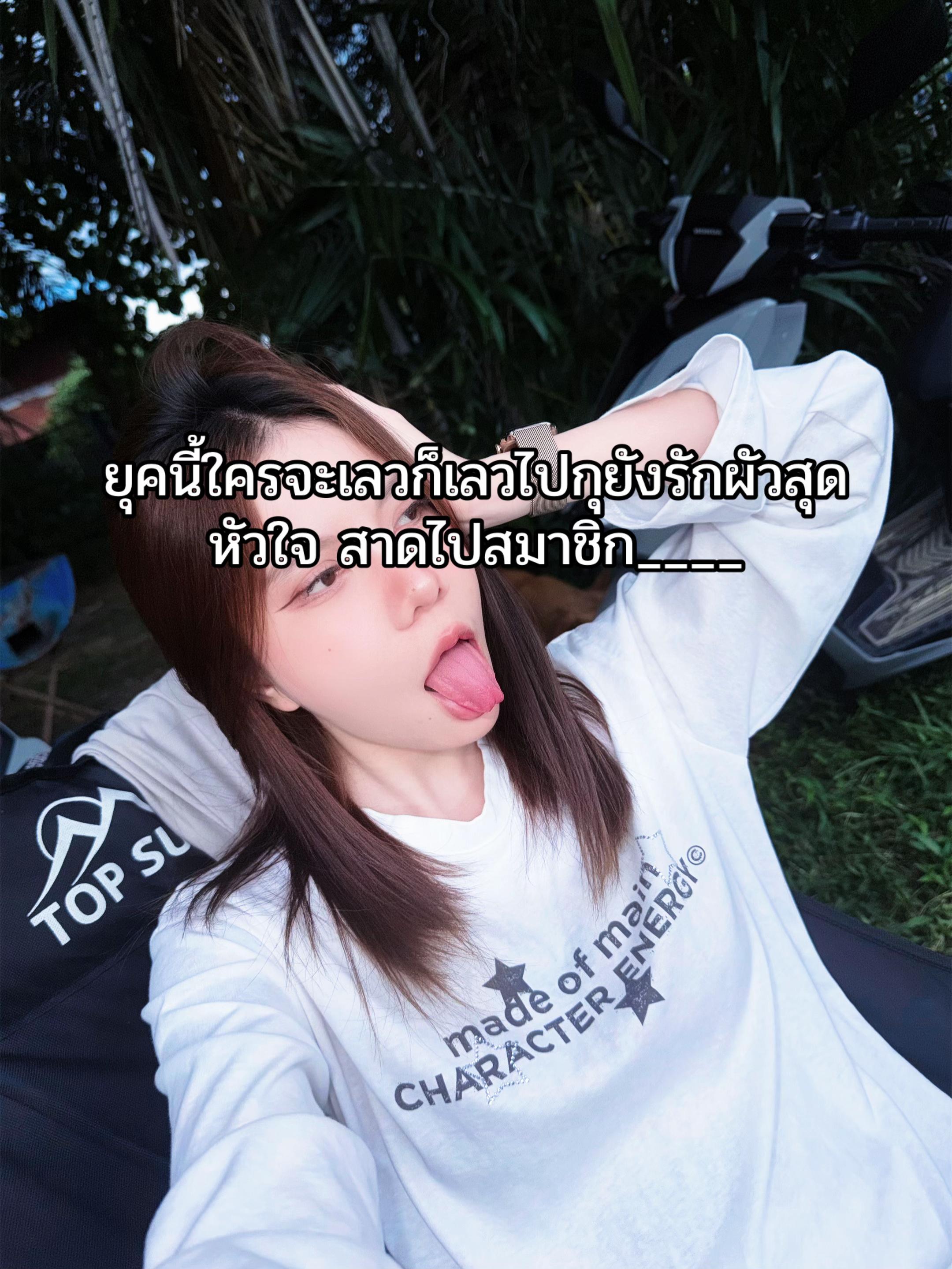 @จีจี้