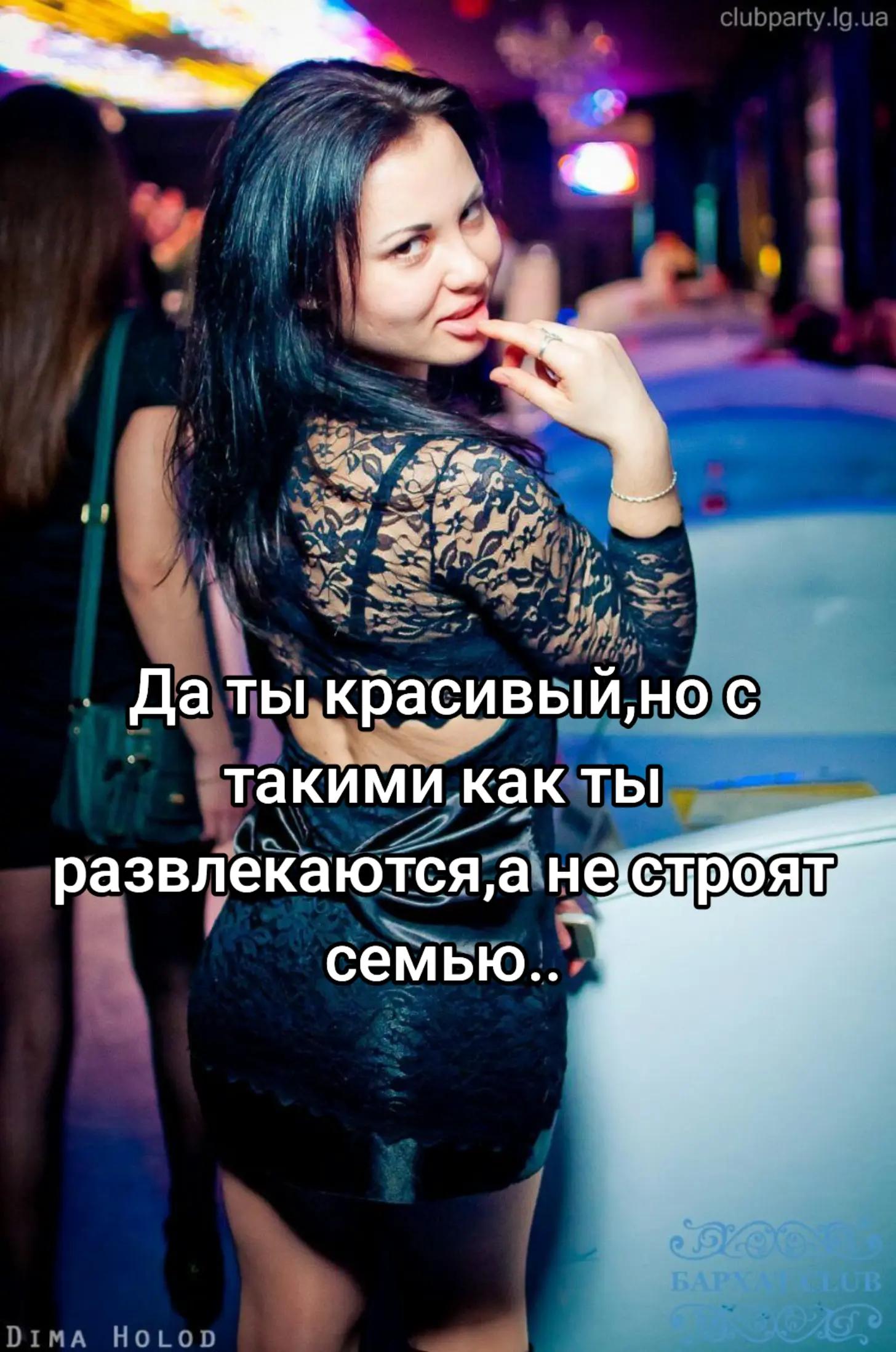 @Дарья