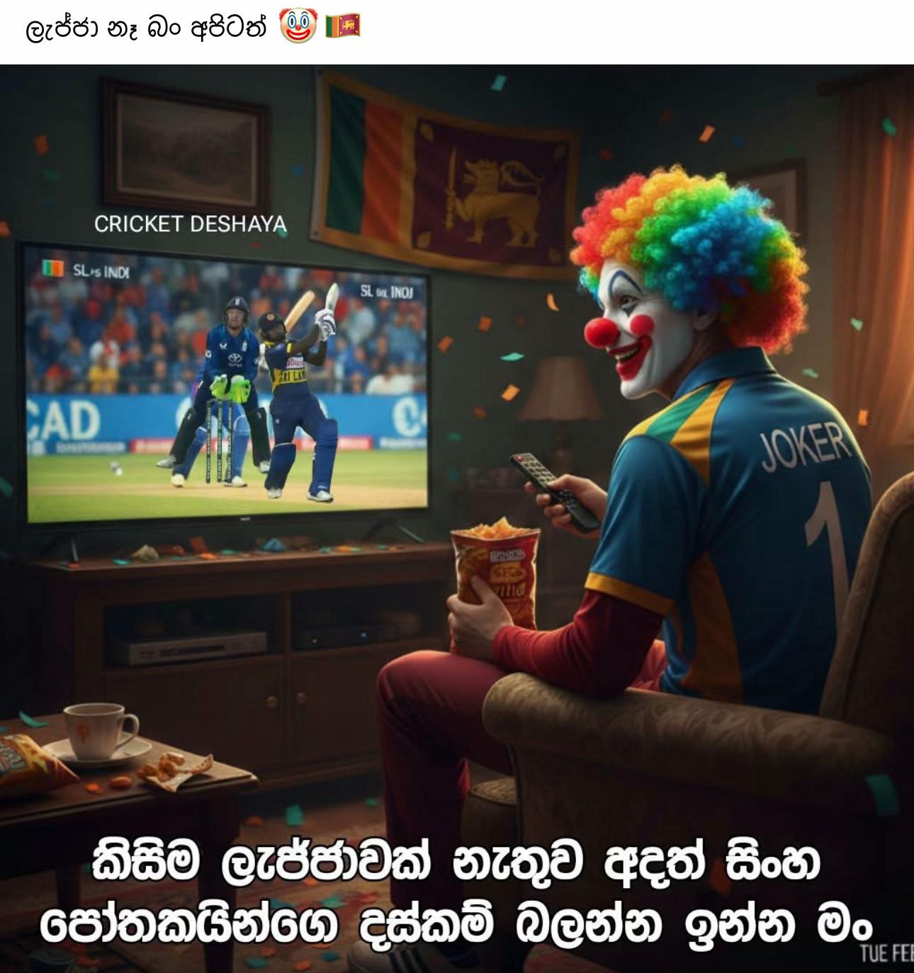 @➳🇱🇰🅜🅐🅓🅤🅢🅗🇰🇼✨