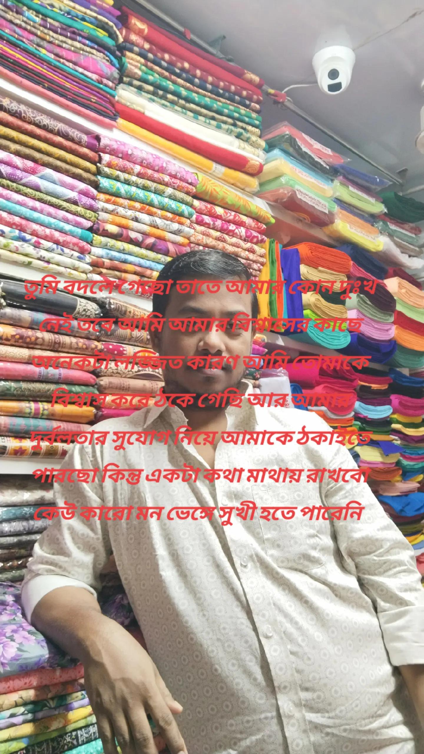 @Uttam Debnath