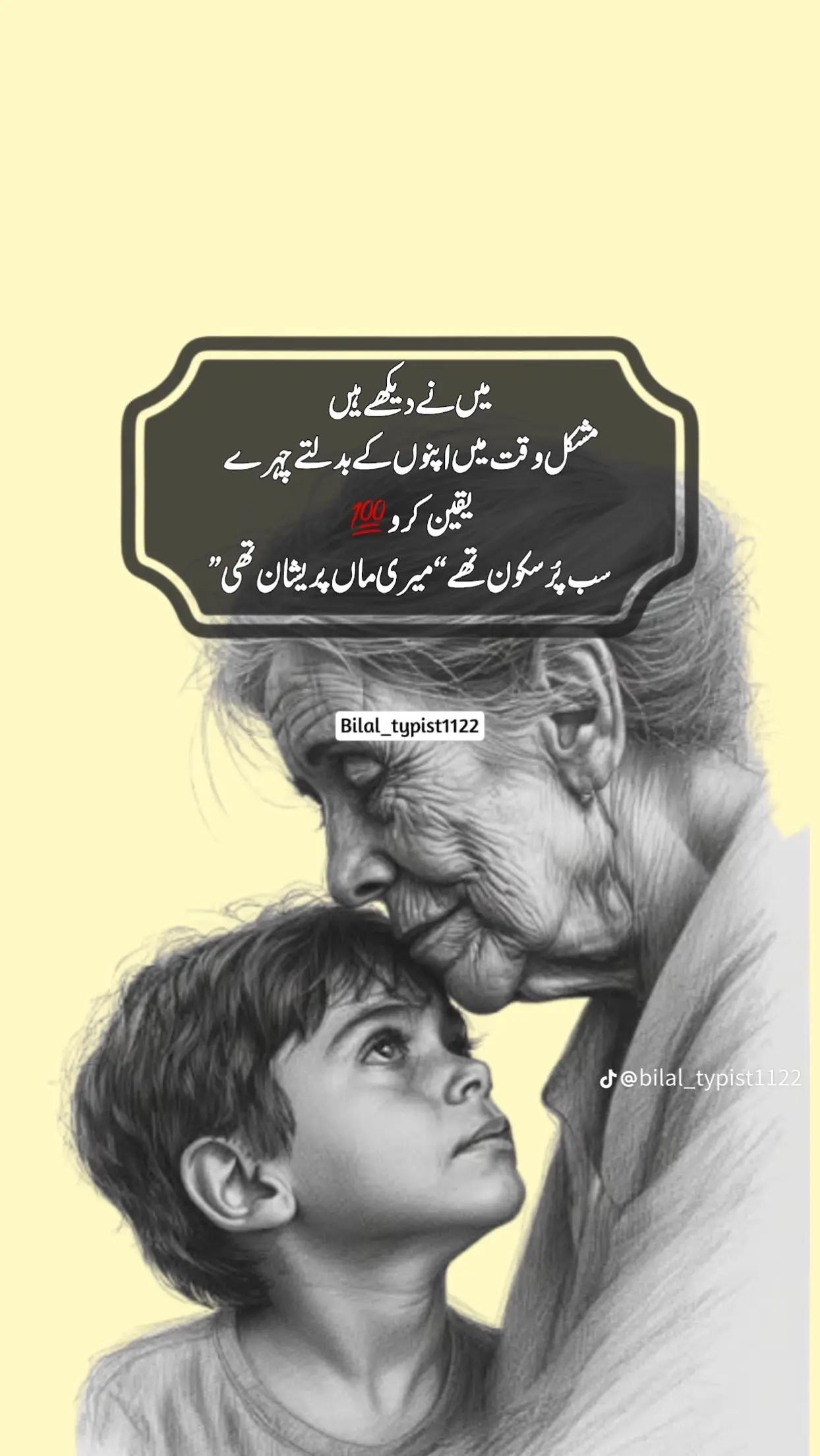 @Amir.mehar25💕