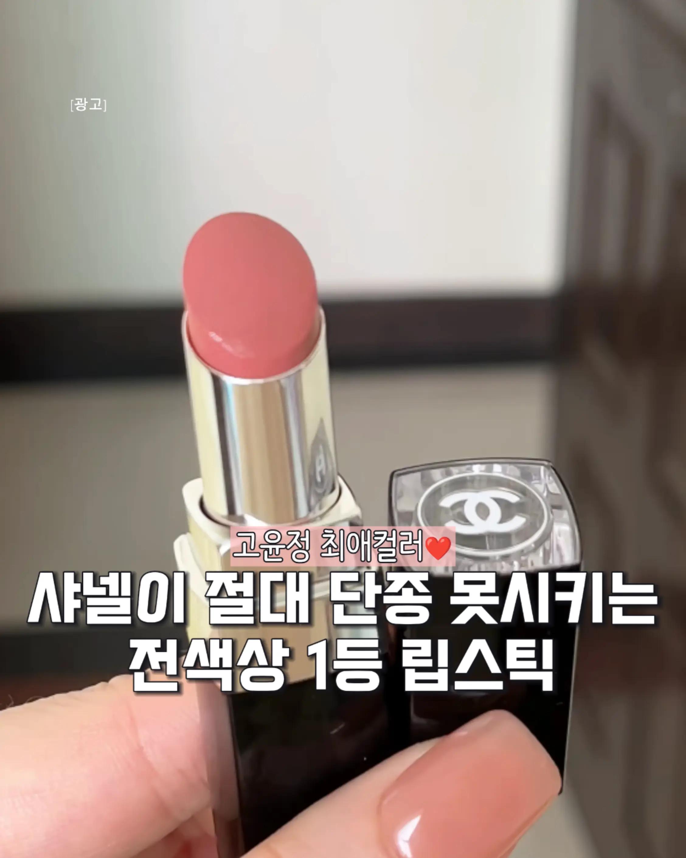 @나나홈