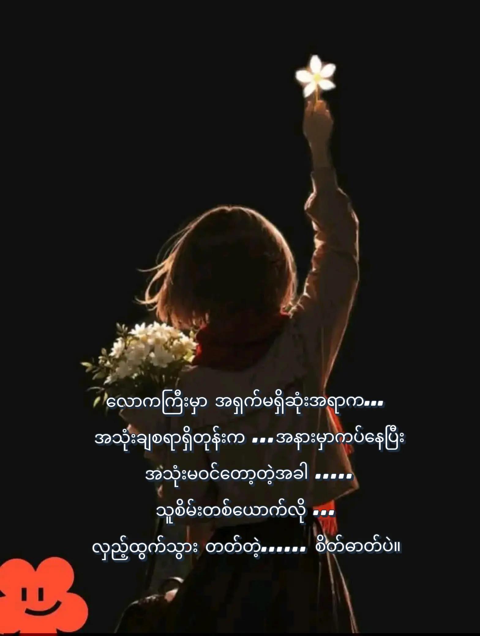 @đşđşHsu â