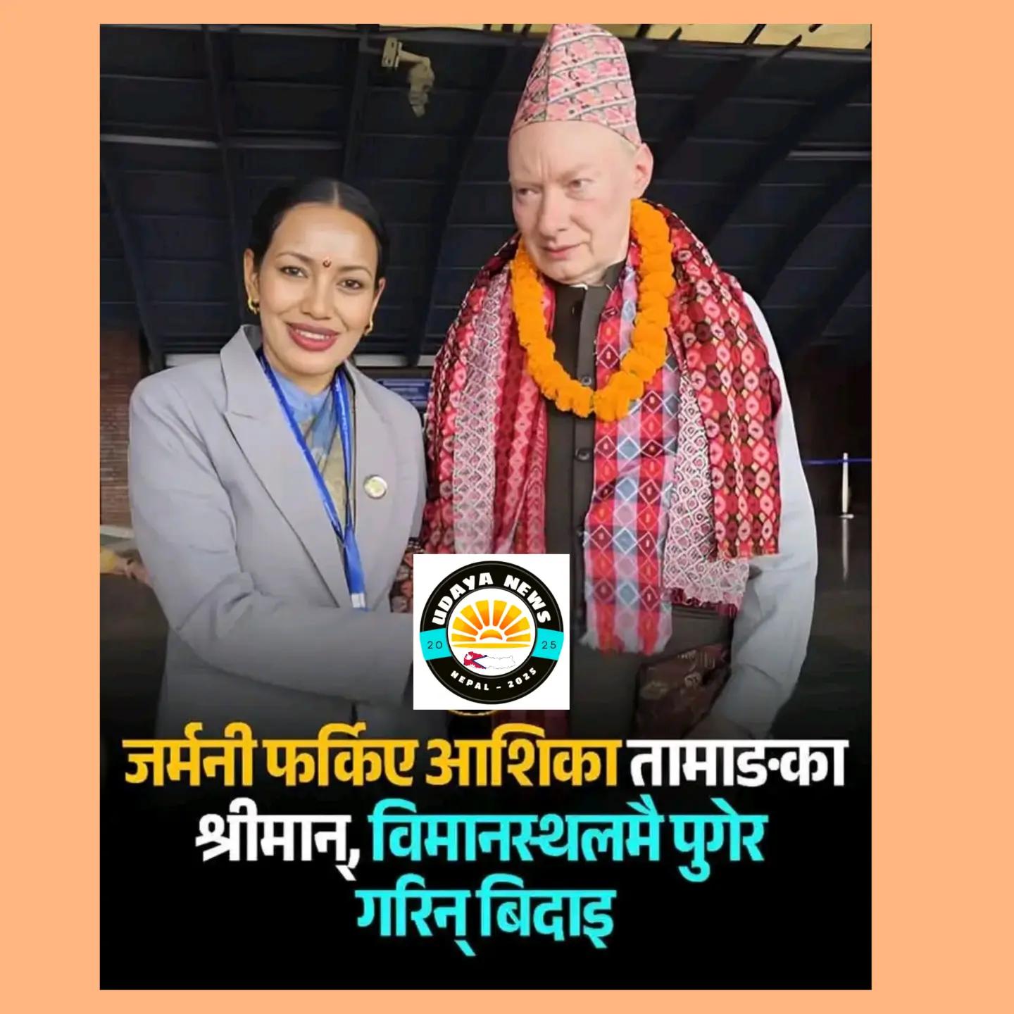 @UDAYA NEWS NEPAL