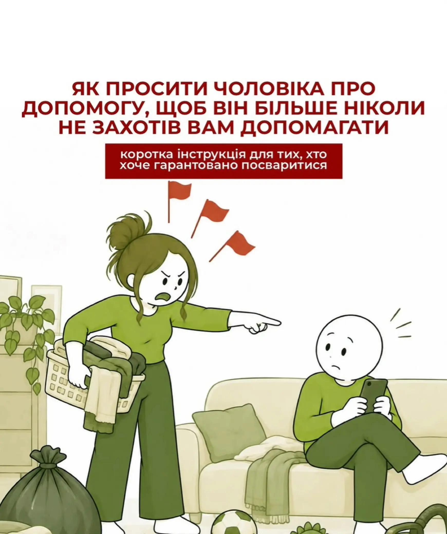 @Галина Седьмак | Психолог