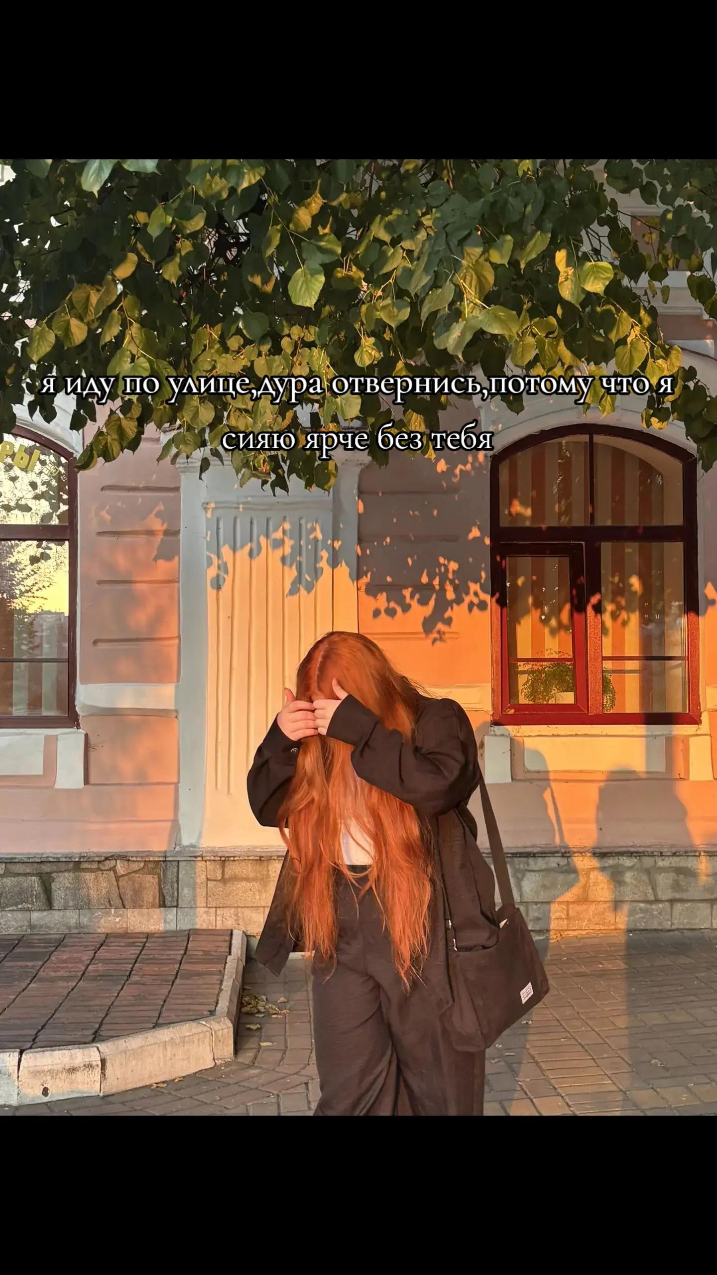 @фанатка эла 𓍼