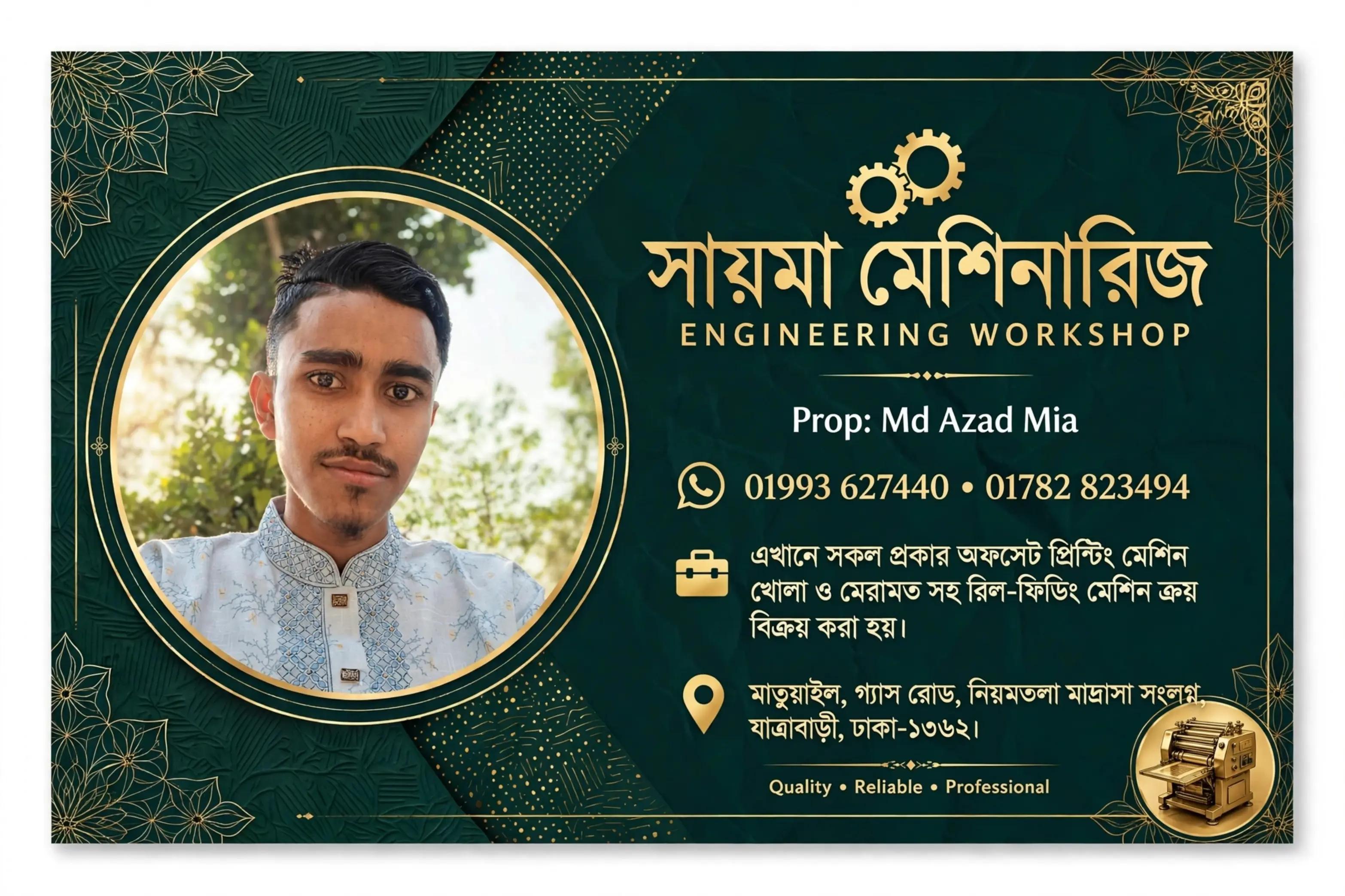 @<.MS.%Azad.√√√>.-Rongpur^City.