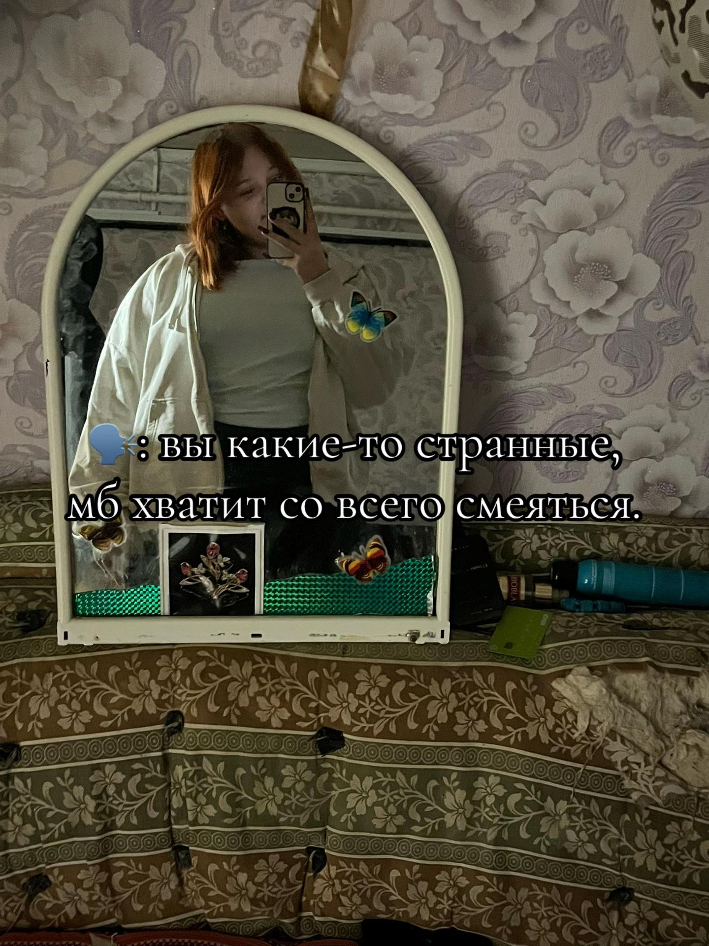 @Ника, но не Карлова@