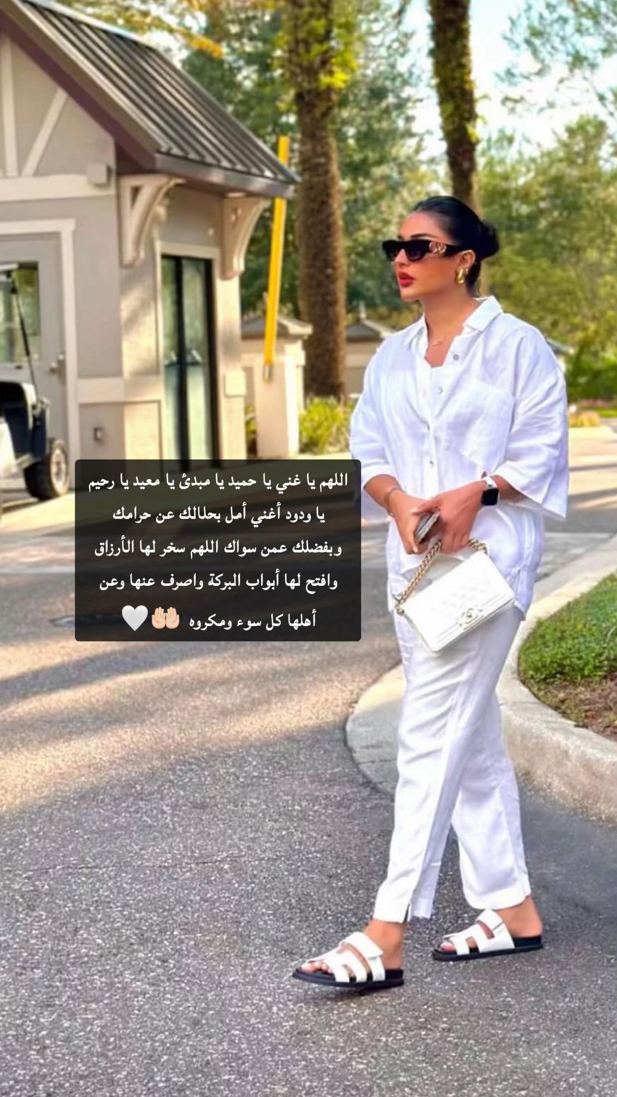 @سمر فانز أمل✰