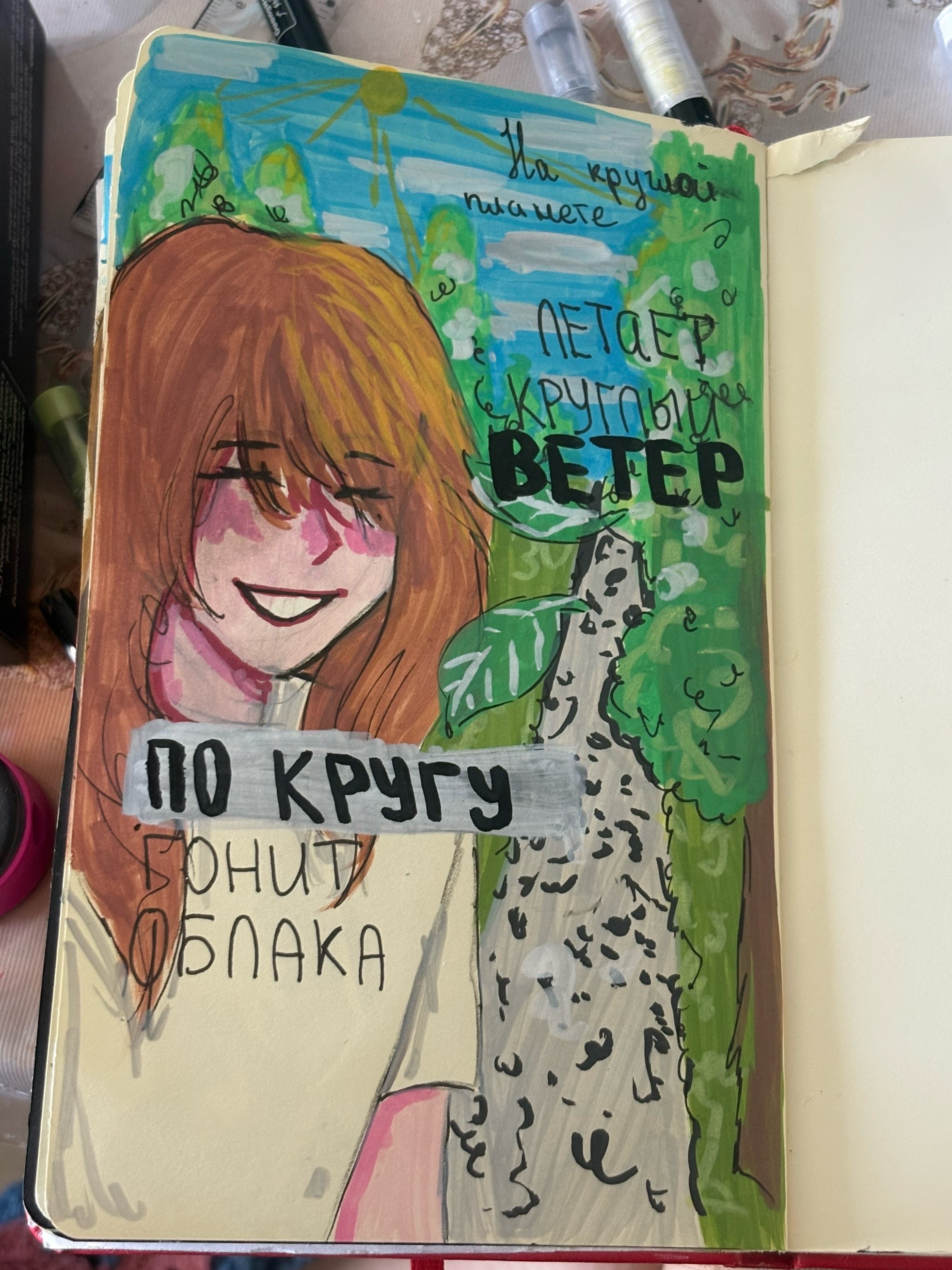 @как всегда дрисня брат💪💀