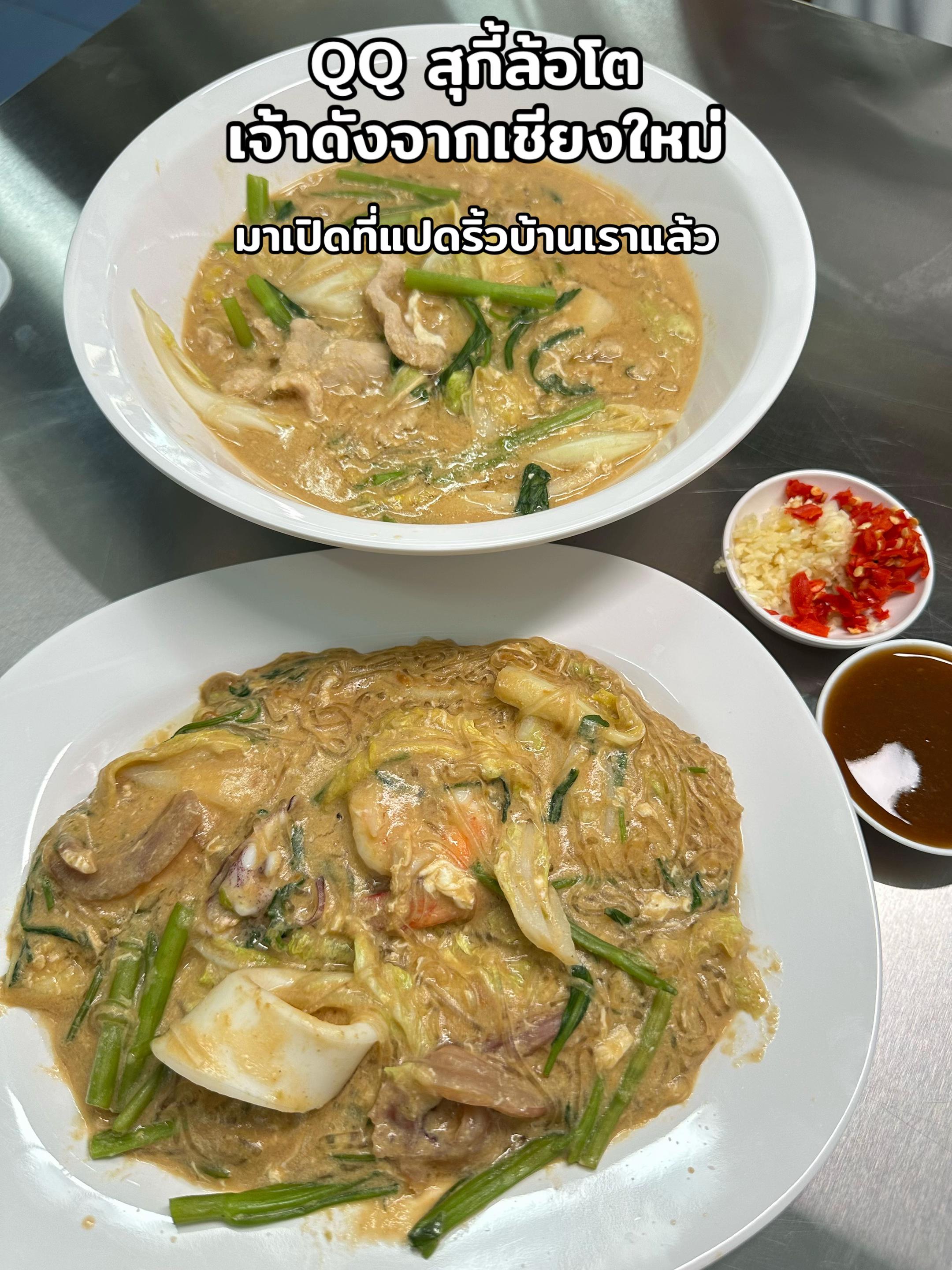 @ต้นอ้อที่ชอบรีวิว