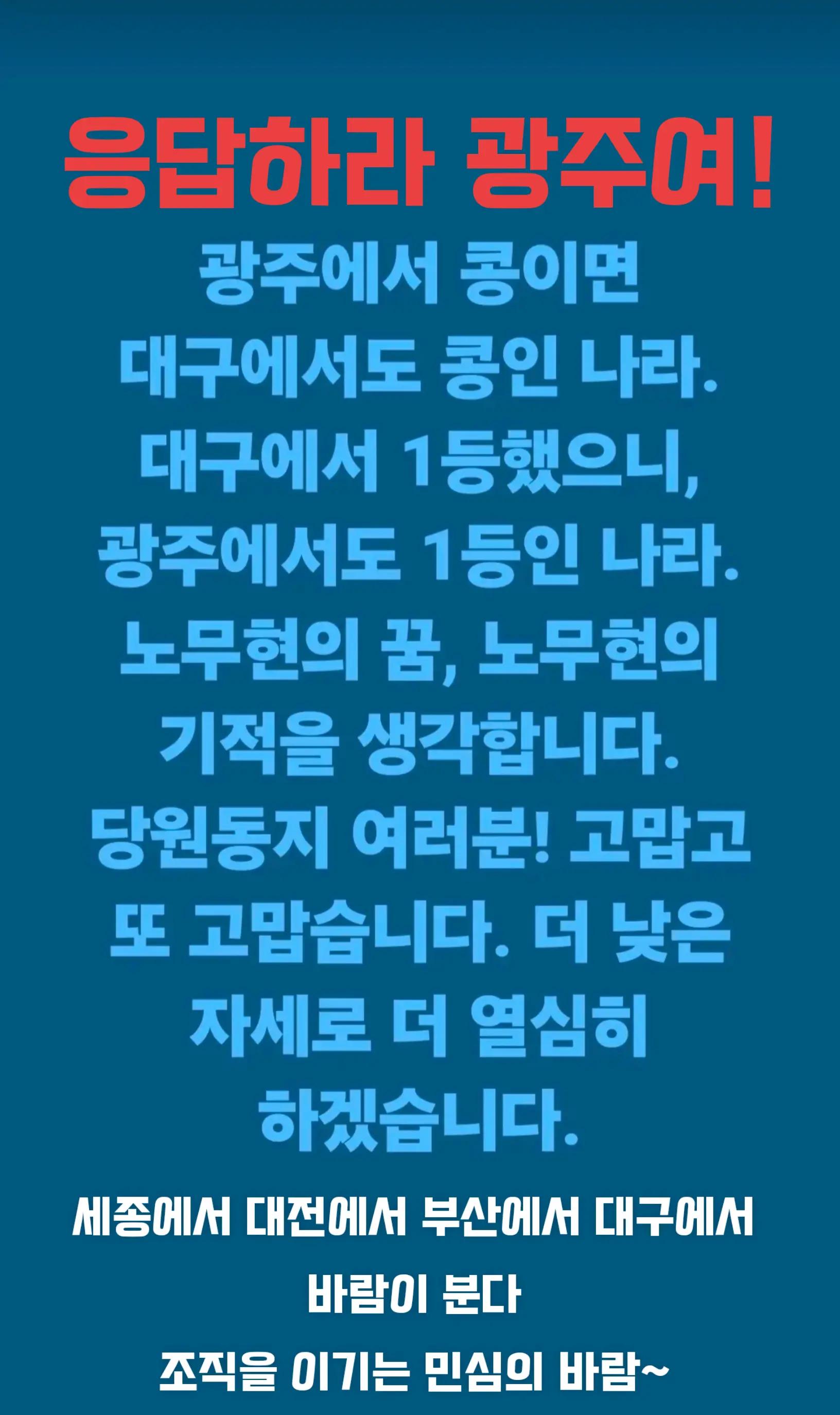 @Team Dokdo