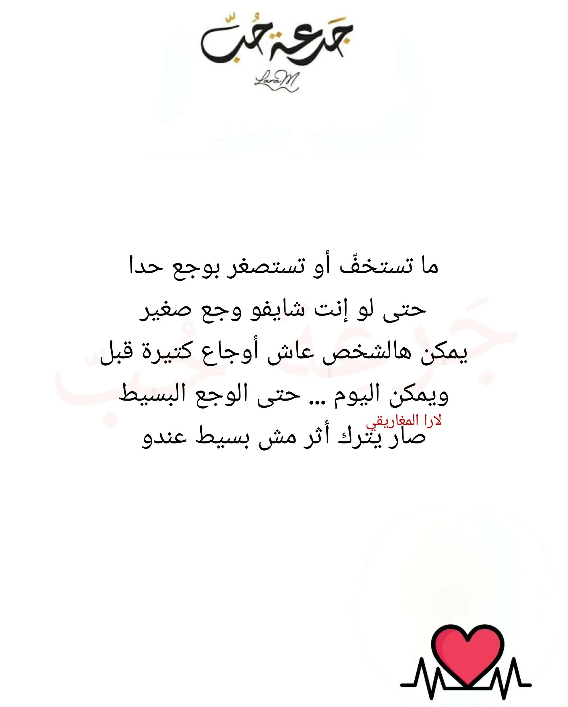@jar3it_7ob@laramaghariki
