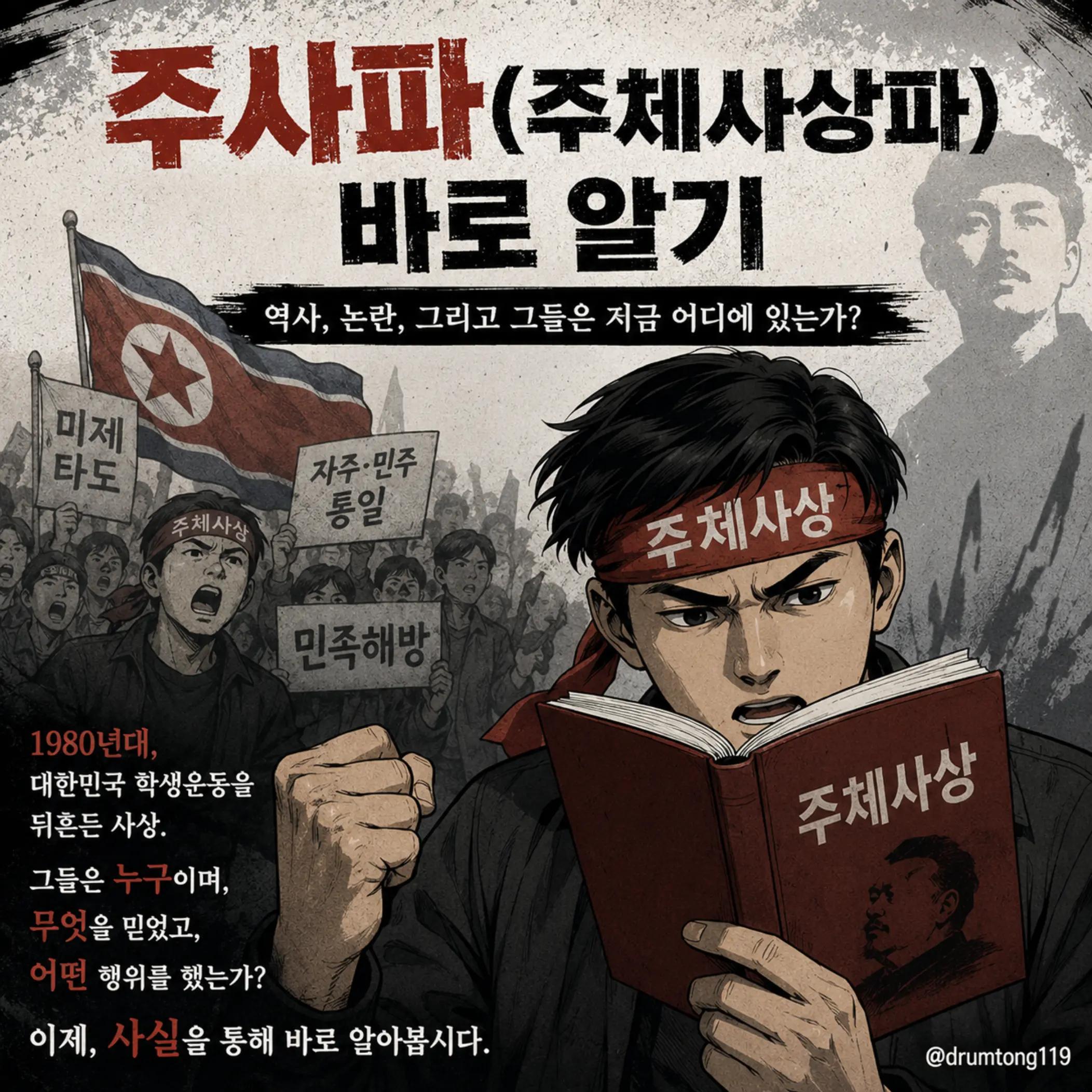 @드럼통119